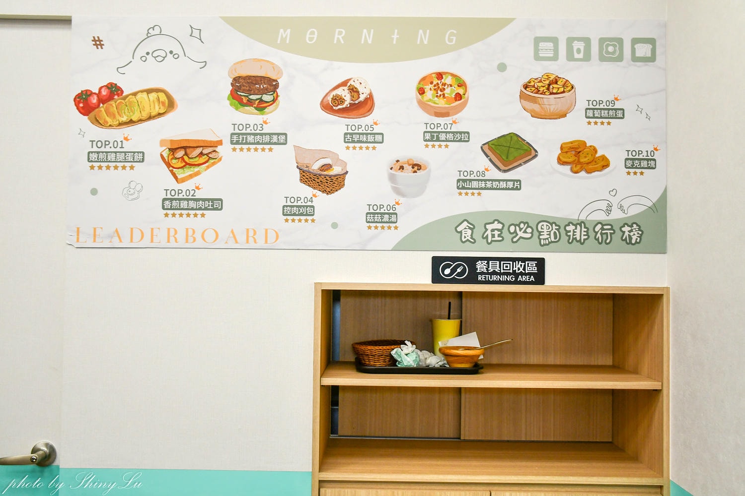 日十。泰山仁德店│古早味的手工粉漿現煎蛋餅│泰山早午餐推薦