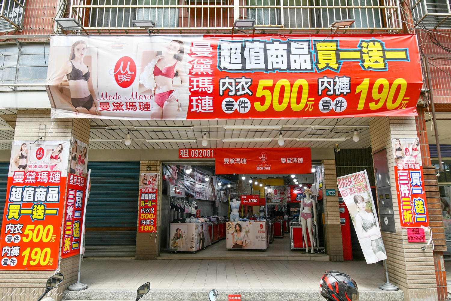 泰山超狂內衣特賣開跑🔥曼黛瑪璉內衣2件1000起、內褲190起,買到賺到!女孩必衝撿便宜 - 第2張圖 泰山超狂內衣特賣開跑🔥曼黛瑪璉內衣2件1000起、內褲190起,買到賺到!女孩必衝撿便宜