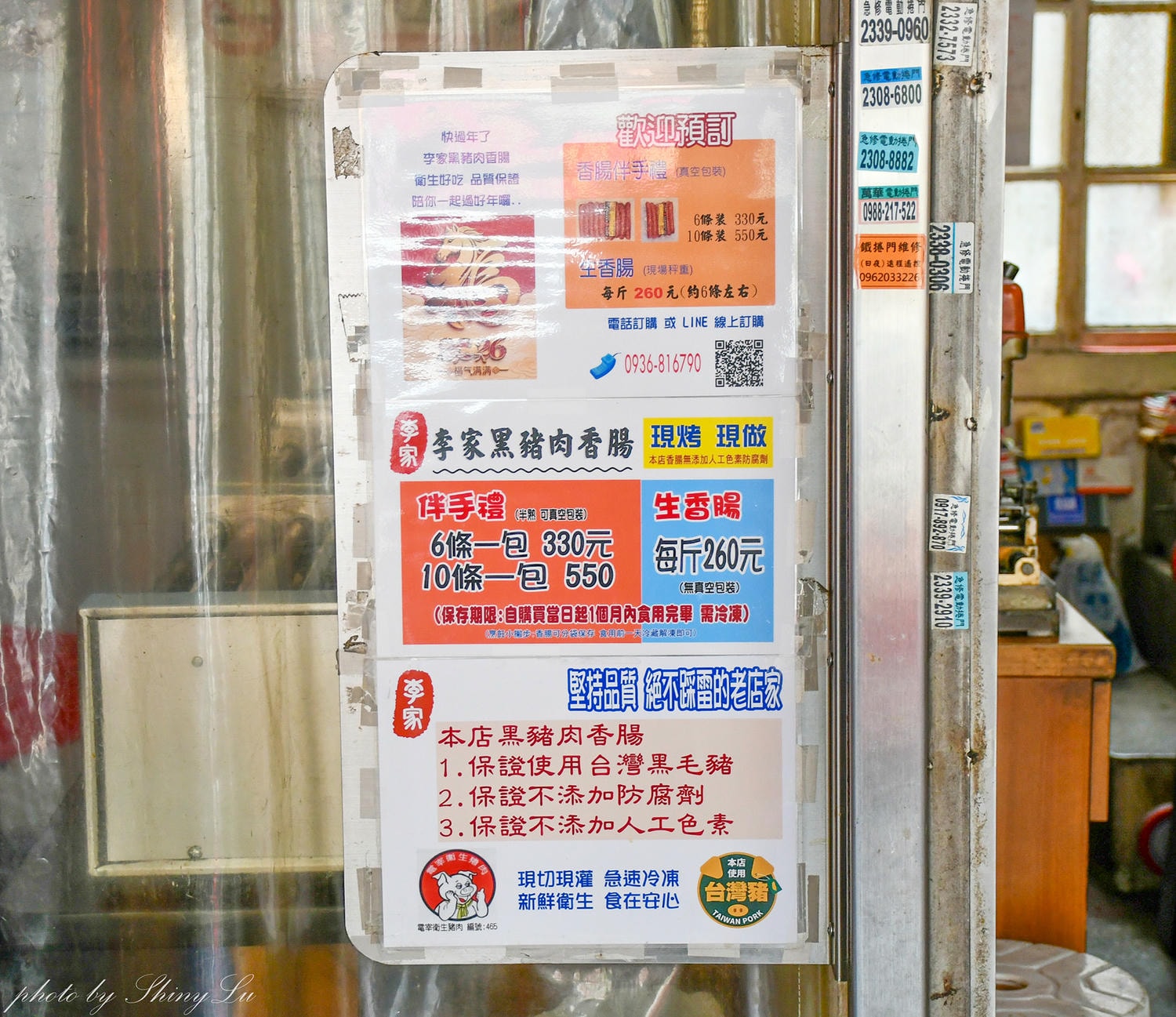 李家黑豬肉香腸好吃嗎？真實評價開箱│龍山寺周邊美食