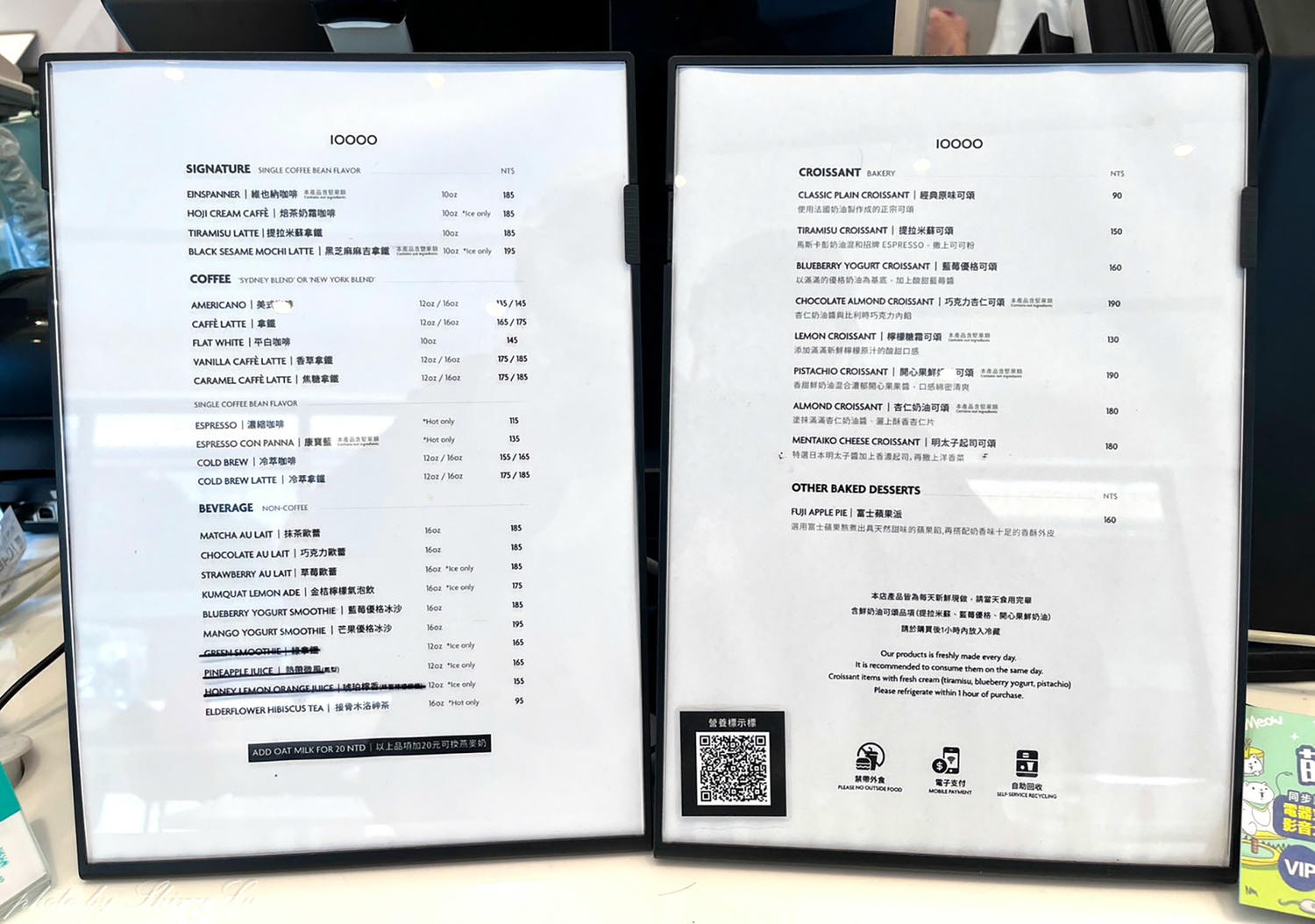 TEN THOUSAND林口長庚店│紐約TOP7精品咖啡│純白極簡風有插座 - 第12張圖 TEN THOUSAND林口長庚店│紐約TOP7精品咖啡│純白極簡風有插座