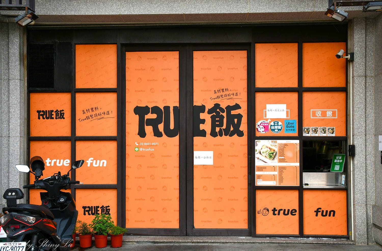 館長便當true飯│這麼貴到底好吃嗎？林口高級便當外帶開箱