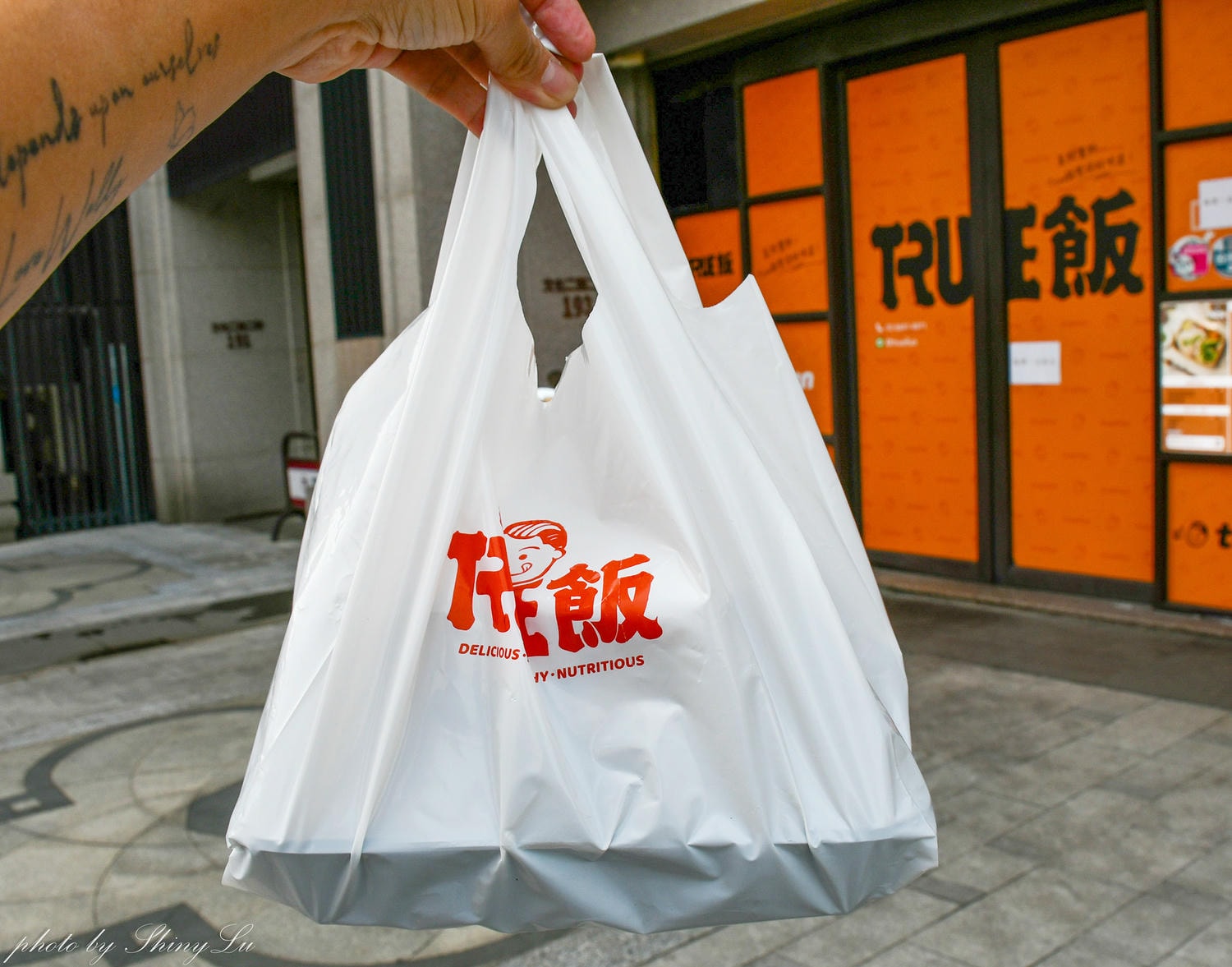 館長便當true飯│這麼貴到底好吃嗎？林口高級便當外帶開箱