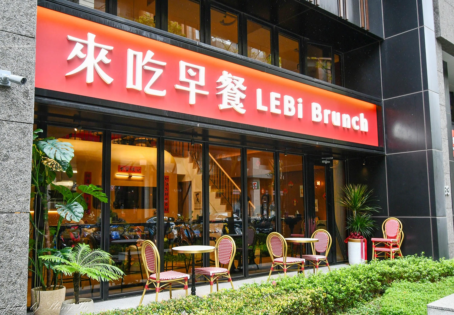 來吃早餐LEBi Brunch中央店│美式復古風│林口早餐炒麵推薦 - 第2張圖 來吃早餐LEBi Brunch中央店│美式復古風│林口早餐炒麵推薦