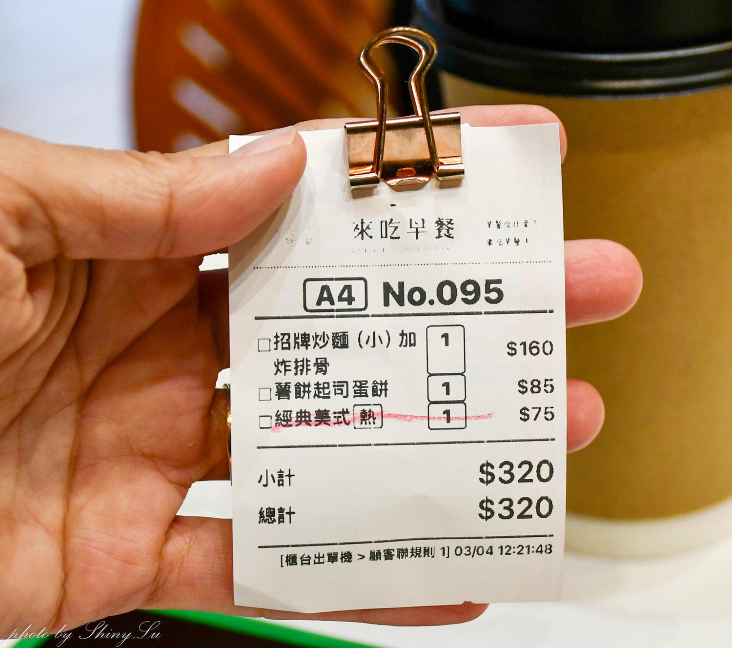 來吃早餐LEBi Brunch中央店│美式復古風│林口早餐炒麵推薦 - 第16張圖 來吃早餐LEBi Brunch中央店│美式復古風│林口早餐炒麵推薦