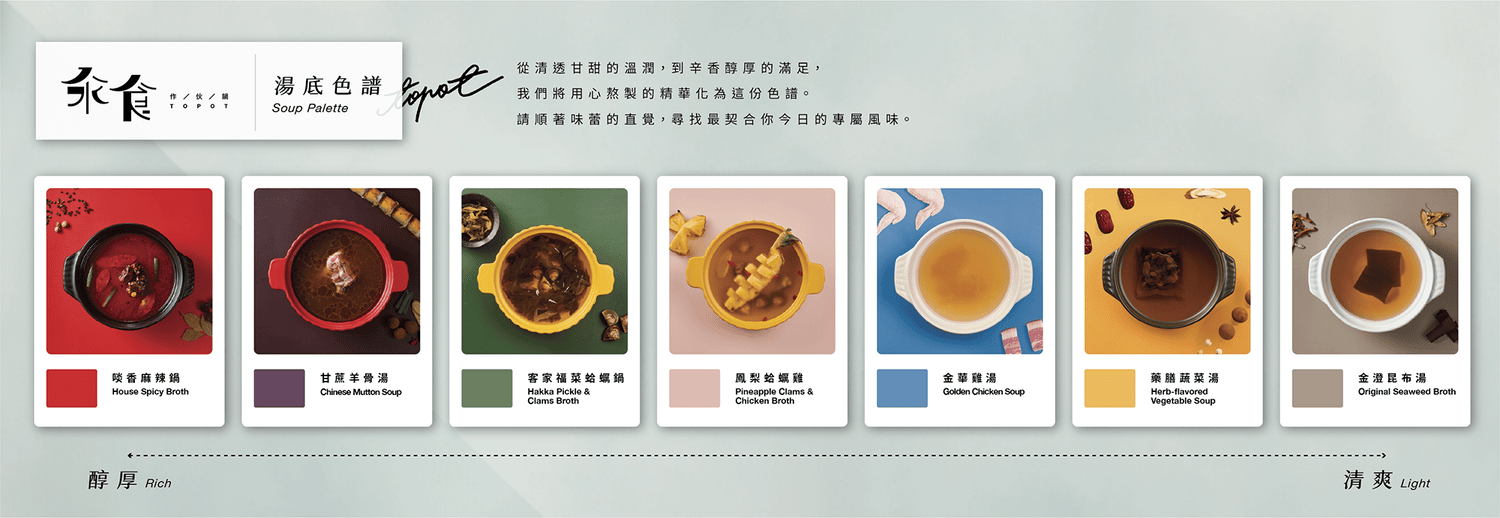 汆食作伙鍋│遊戲區＋寶寶粥│自然原味無添加│台北親子火鍋推薦
