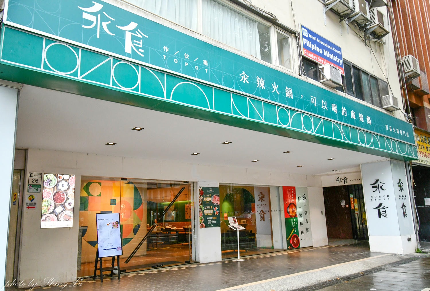 汆食作伙鍋│遊戲區＋寶寶粥│自然原味無添加│台北親子火鍋推薦