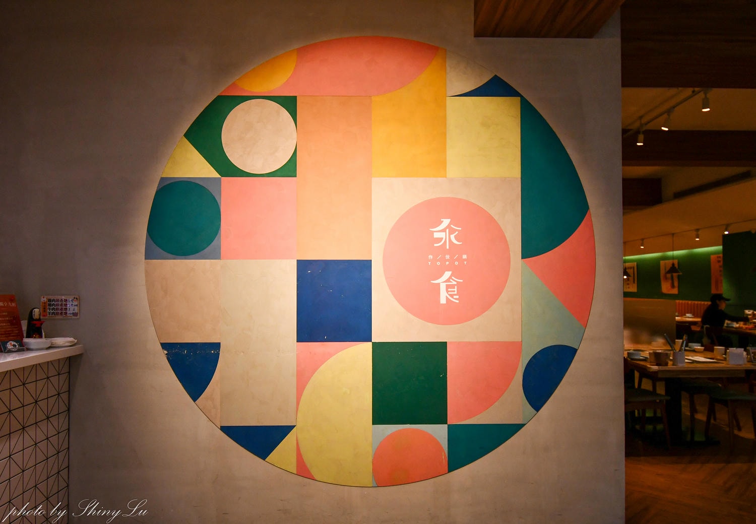 汆食作伙鍋│遊戲區＋寶寶粥│自然原味無添加│台北親子火鍋推薦