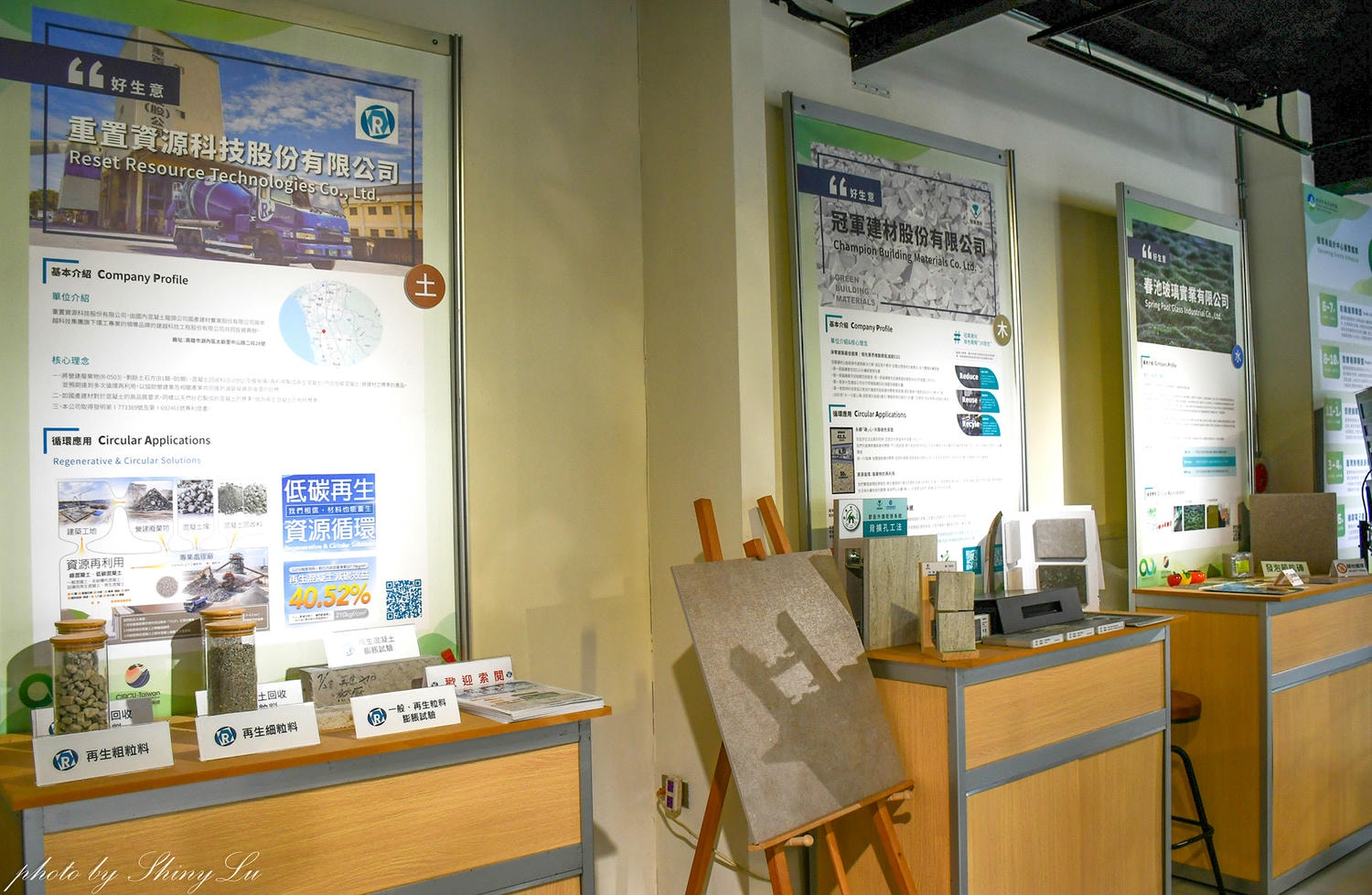 台北免費親子手作，無機資源循環產業聯盟主辦，小朋友動手做小盆栽，好玩又有趣