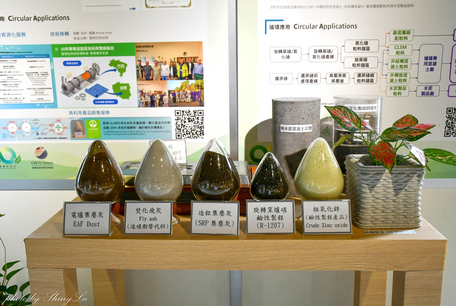 台北免費親子手作，無機資源循環產業聯盟主辦，小朋友動手做小盆栽，好玩又有趣