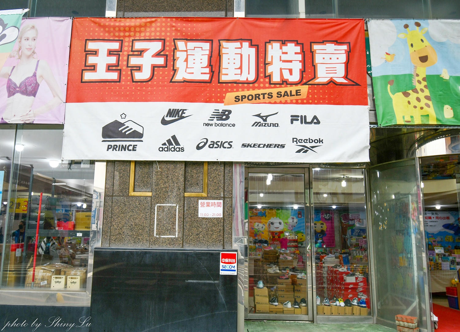 2026年度最強!台南Nike運動鞋特賣!FILA、Mizuno羽排鞋第二雙10元,零碼童鞋990,指定鞋款任選兩雙3000元 - 第2張圖 2026年度最強!台南Nike運動鞋特賣!FILA、Mizuno羽排鞋第二雙10元,零碼童鞋990,指定鞋款任選兩雙3000元
