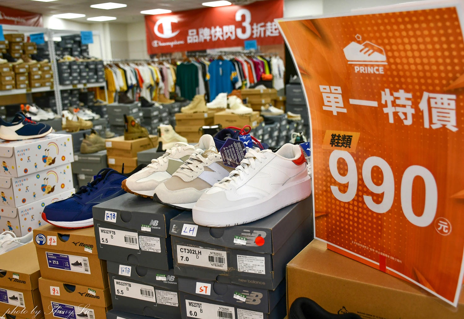 哈拉影城B1運動鞋特賣│Nike990元起！童鞋及零碼出清不用千元買得到，FILA五折，新款任選二雙九折