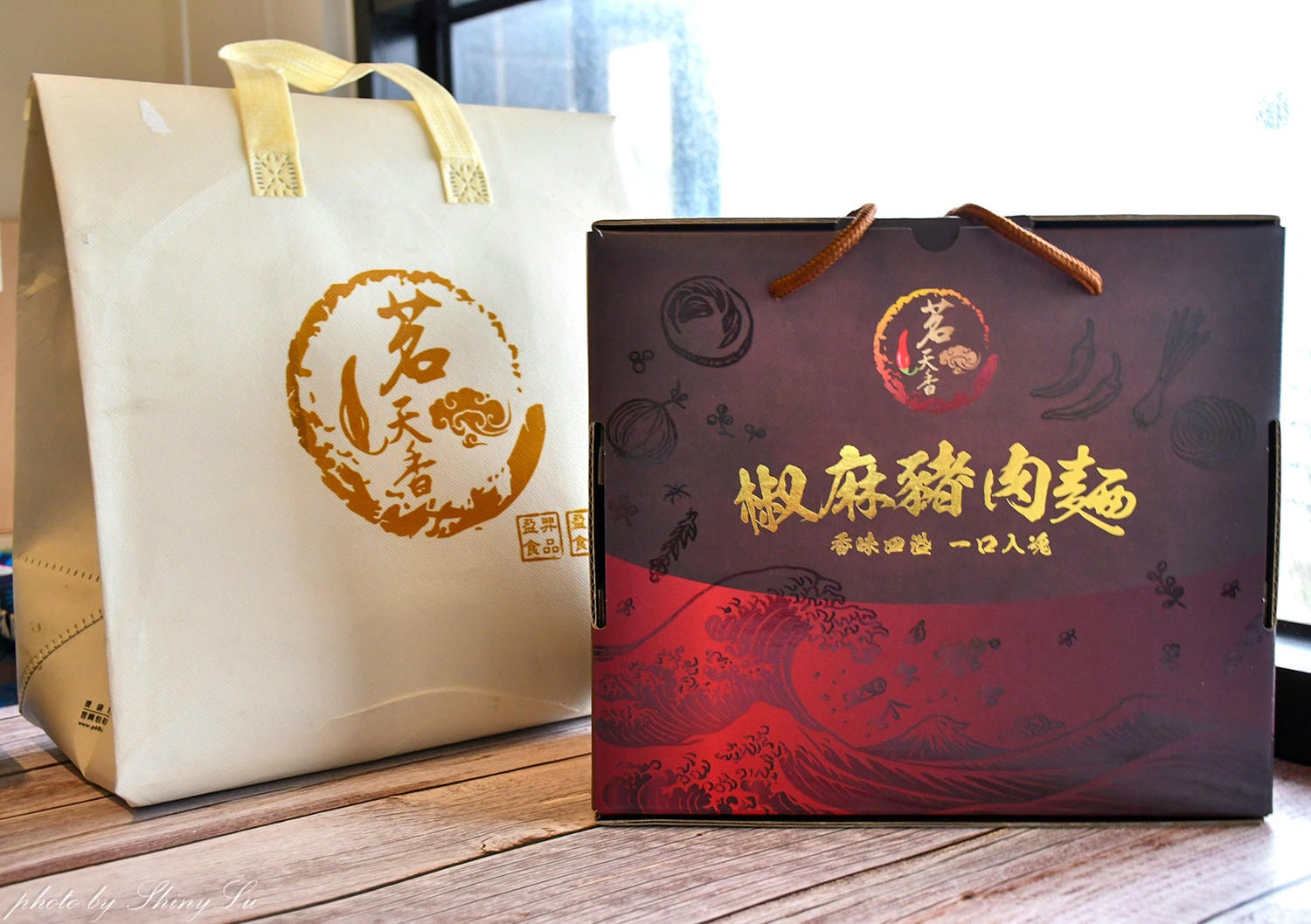 茗天香評價開箱!椒麻豬肉麵香麻濃郁,跟現煮的一樣吃!好吃冷凍豬肉麵/麻辣麵食推薦 - 第3張圖 茗天香評價開箱!椒麻豬肉麵香麻濃郁,跟現煮的一樣吃!好吃冷凍豬肉麵/麻辣麵食推薦
