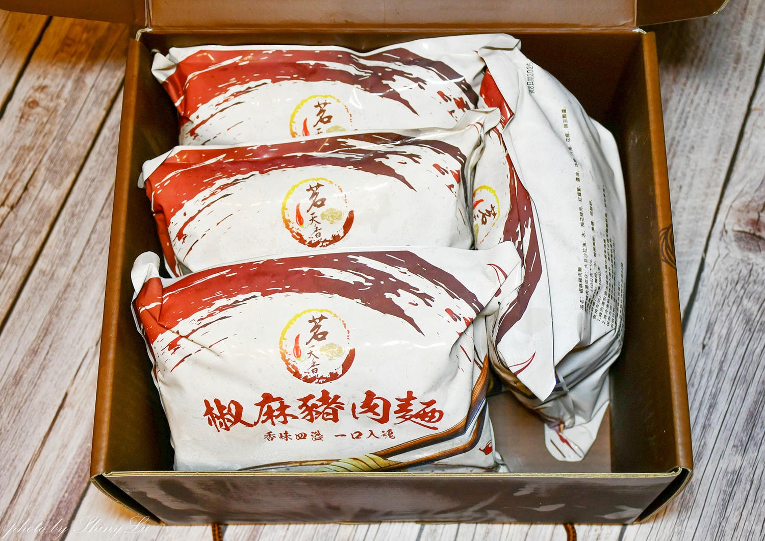 茗天香評價開箱!椒麻豬肉麵香麻濃郁,跟現煮的一樣吃!好吃冷凍豬肉麵/麻辣麵食推薦 - 第4張圖 茗天香評價開箱!椒麻豬肉麵香麻濃郁,跟現煮的一樣吃!好吃冷凍豬肉麵/麻辣麵食推薦