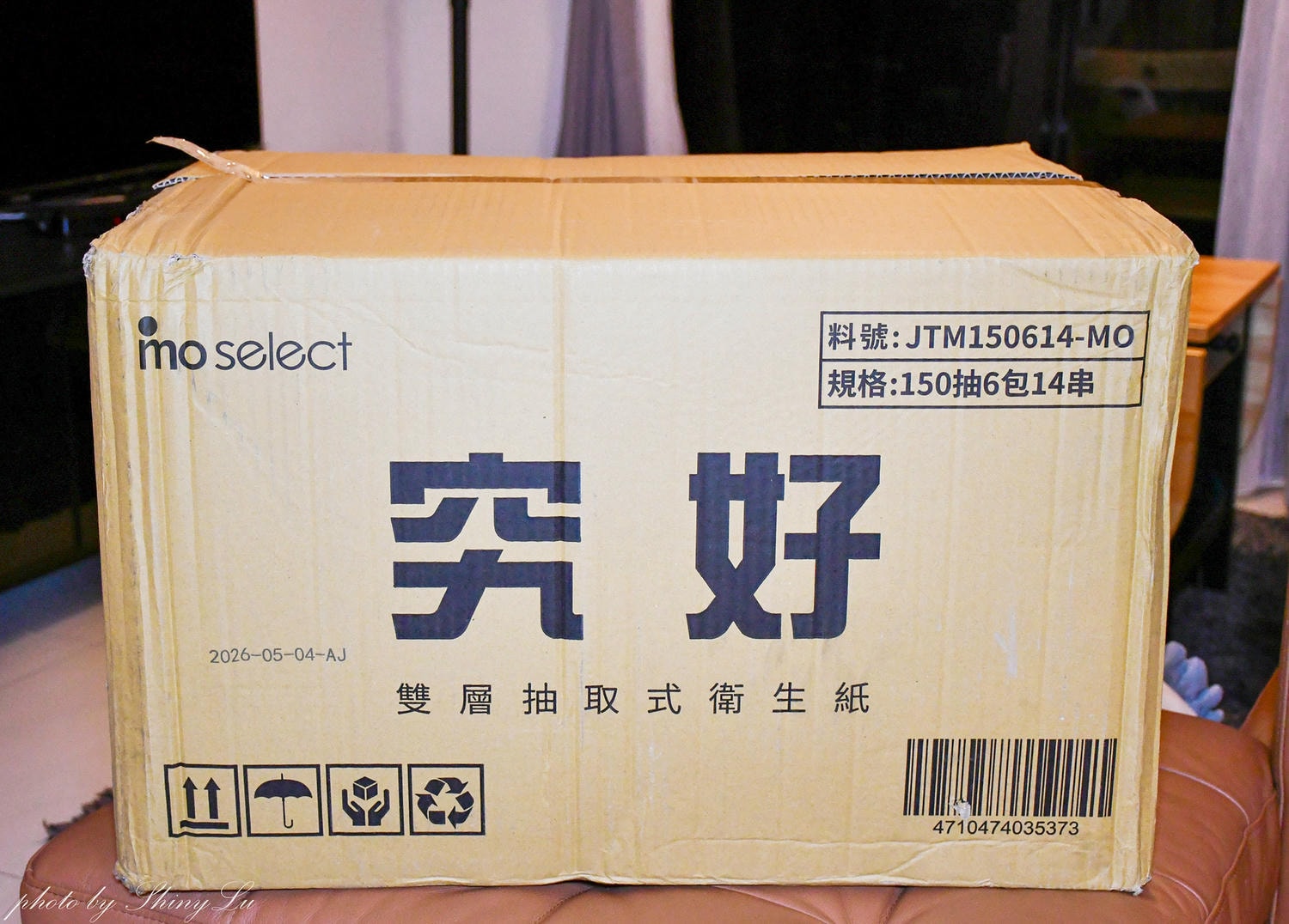 好用衛生紙推薦│mo select評價開箱│不太掉屑厚度穩定│MIT衛生紙分享 - 第3張圖 好用衛生紙推薦│mo select評價開箱│不太掉屑厚度穩定│MIT衛生紙分享