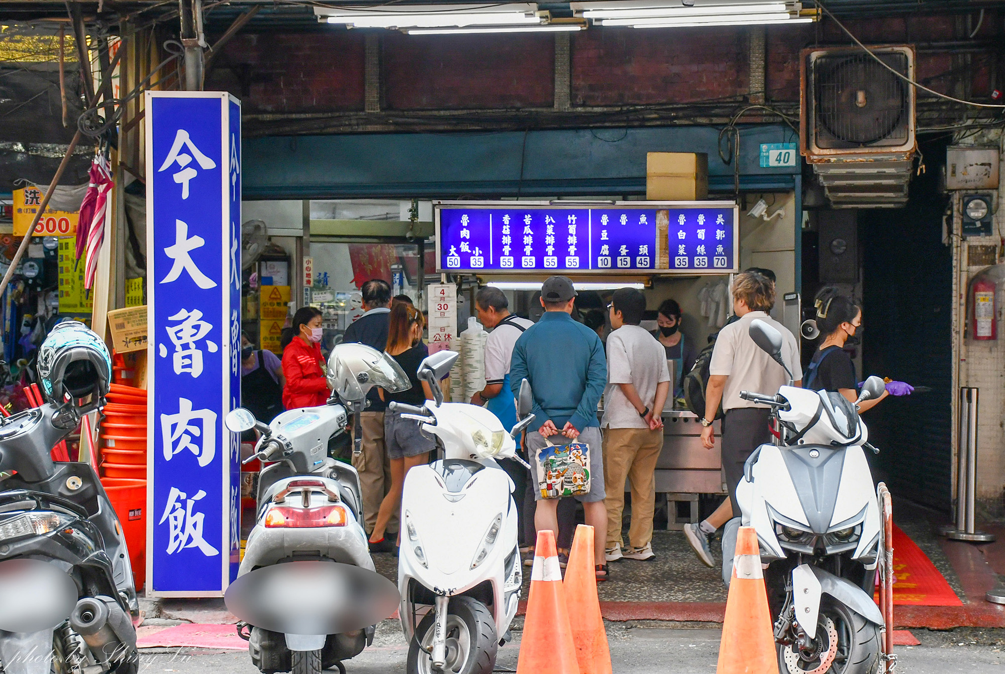 三重排隊美食│今大魯肉飯│扒菜排骨湯勝過魯肉飯