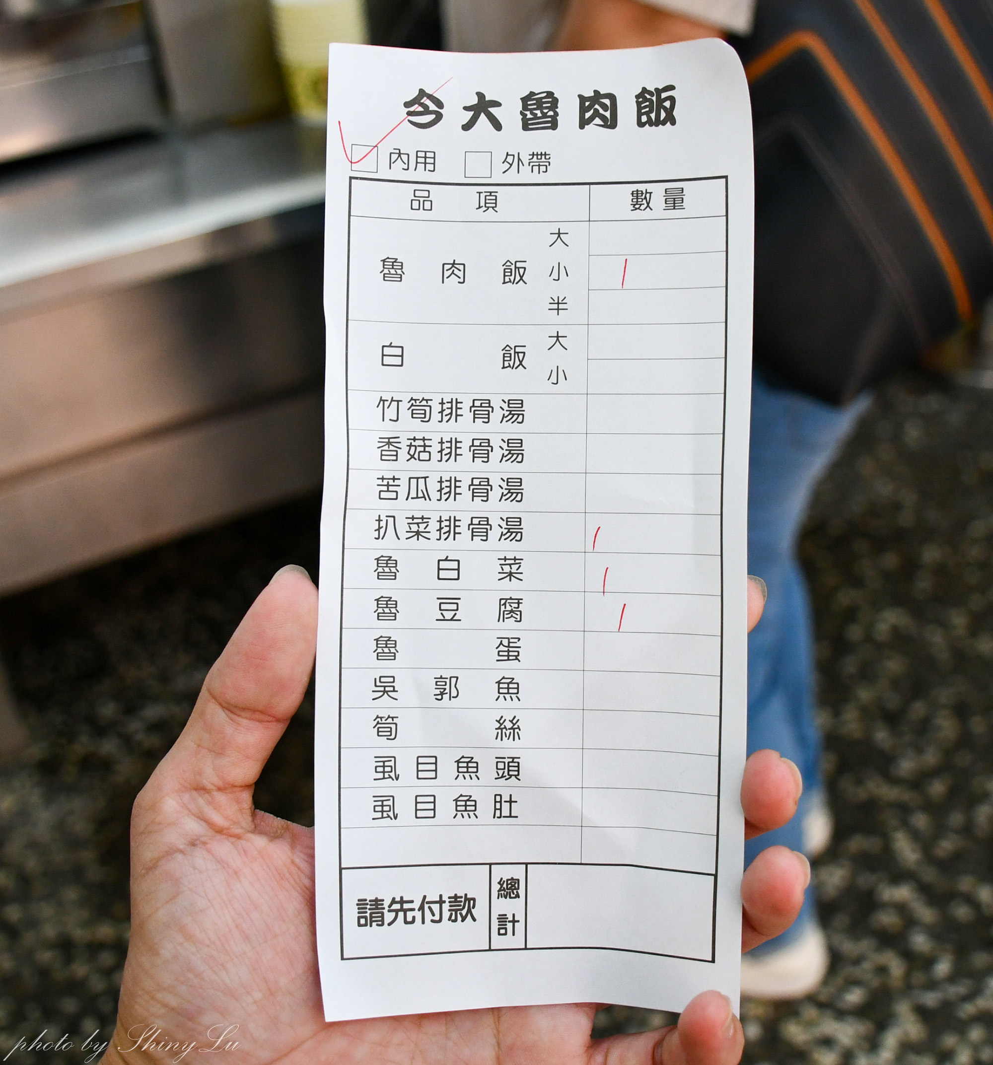 三重排隊美食│今大魯肉飯│扒菜排骨湯勝過魯肉飯