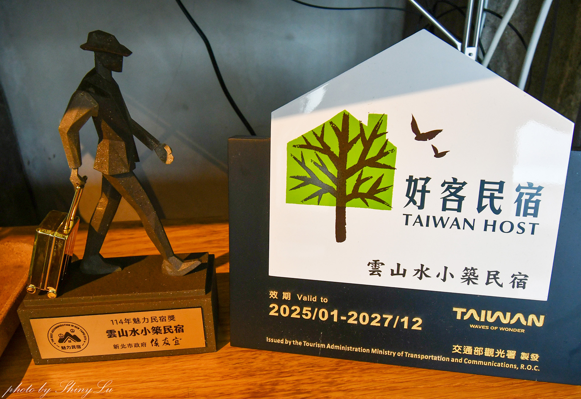 九份金瓜石雲山水小築民宿│老礦工住舍改建│瑞芳民宿推薦│兩天一夜行程分享 - 第12張圖 九份金瓜石雲山水小築民宿│老礦工住舍改建│瑞芳民宿推薦│兩天一夜行程分享