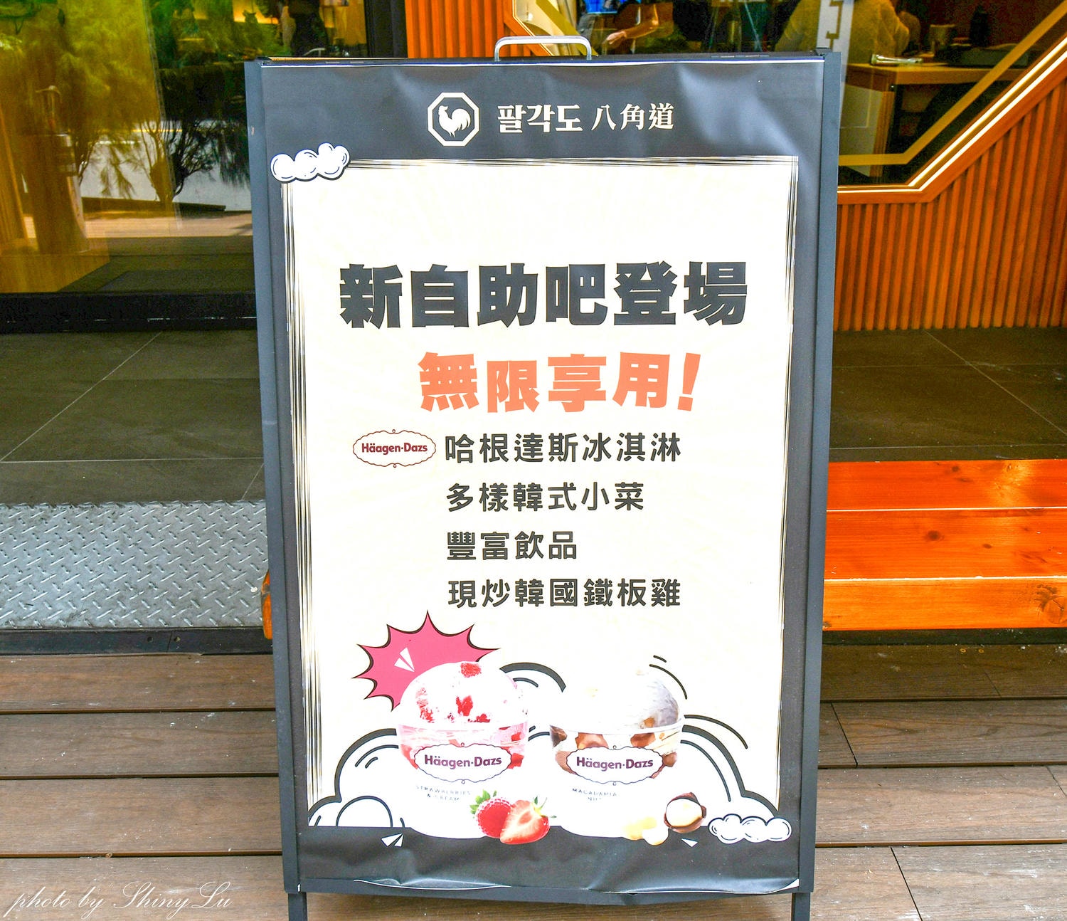南屯韓式料理｜八角道韓國炭火烤肉｜正宗炭火燒肉必吃（菜單/訂位攻略）