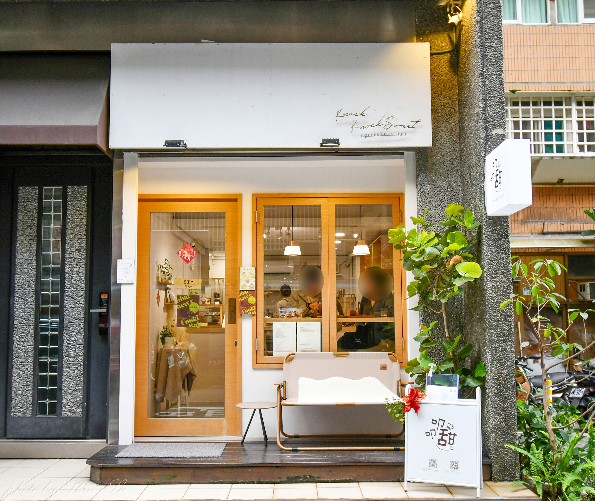 台北101站甜點店│叩叩甜│小到不行的店面，但布朗尼超好吃