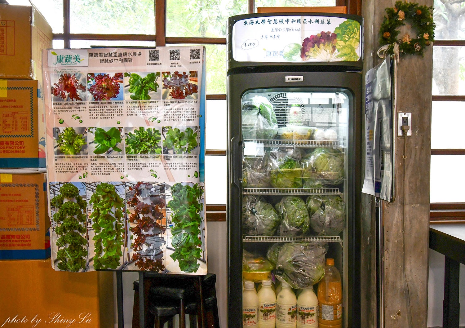 Luce Shop & Cafe’ 路思義校企，隱身東海大學裡，一甲子老郵局變身為復古咖啡廳