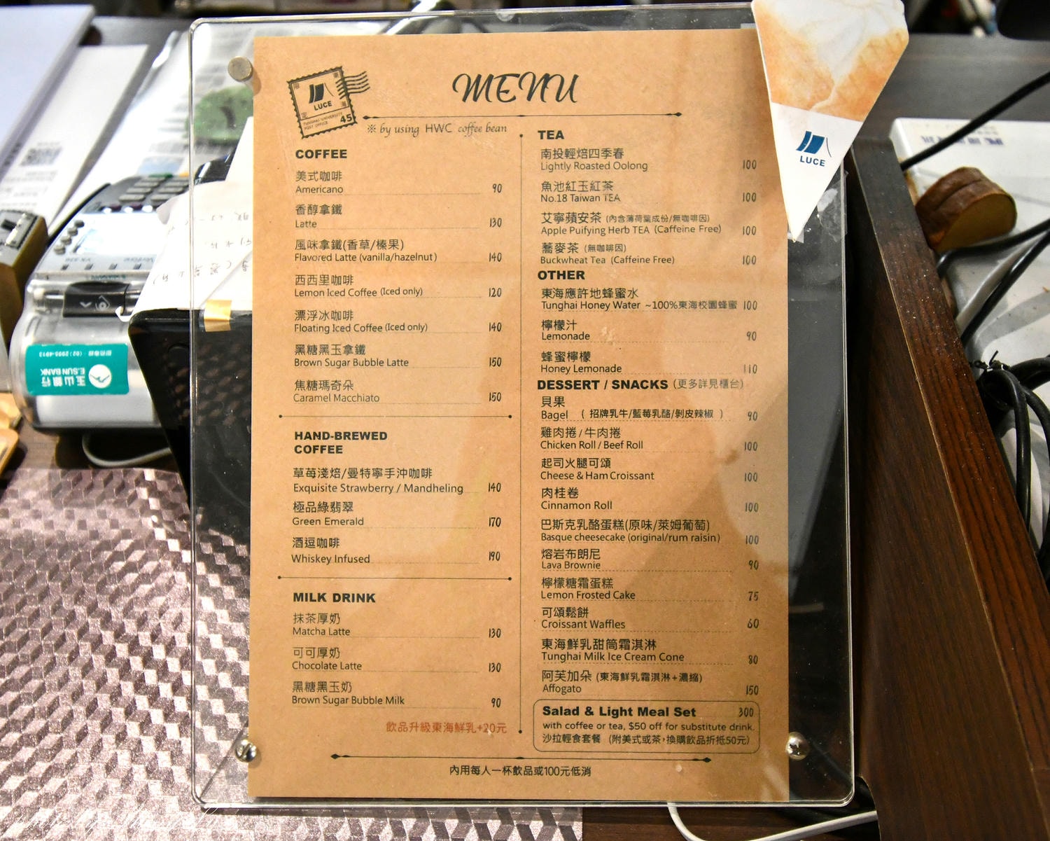 Luce Shop & Cafe’ 路思義校企，隱身東海大學裡，一甲子老郵局變身為復古咖啡廳