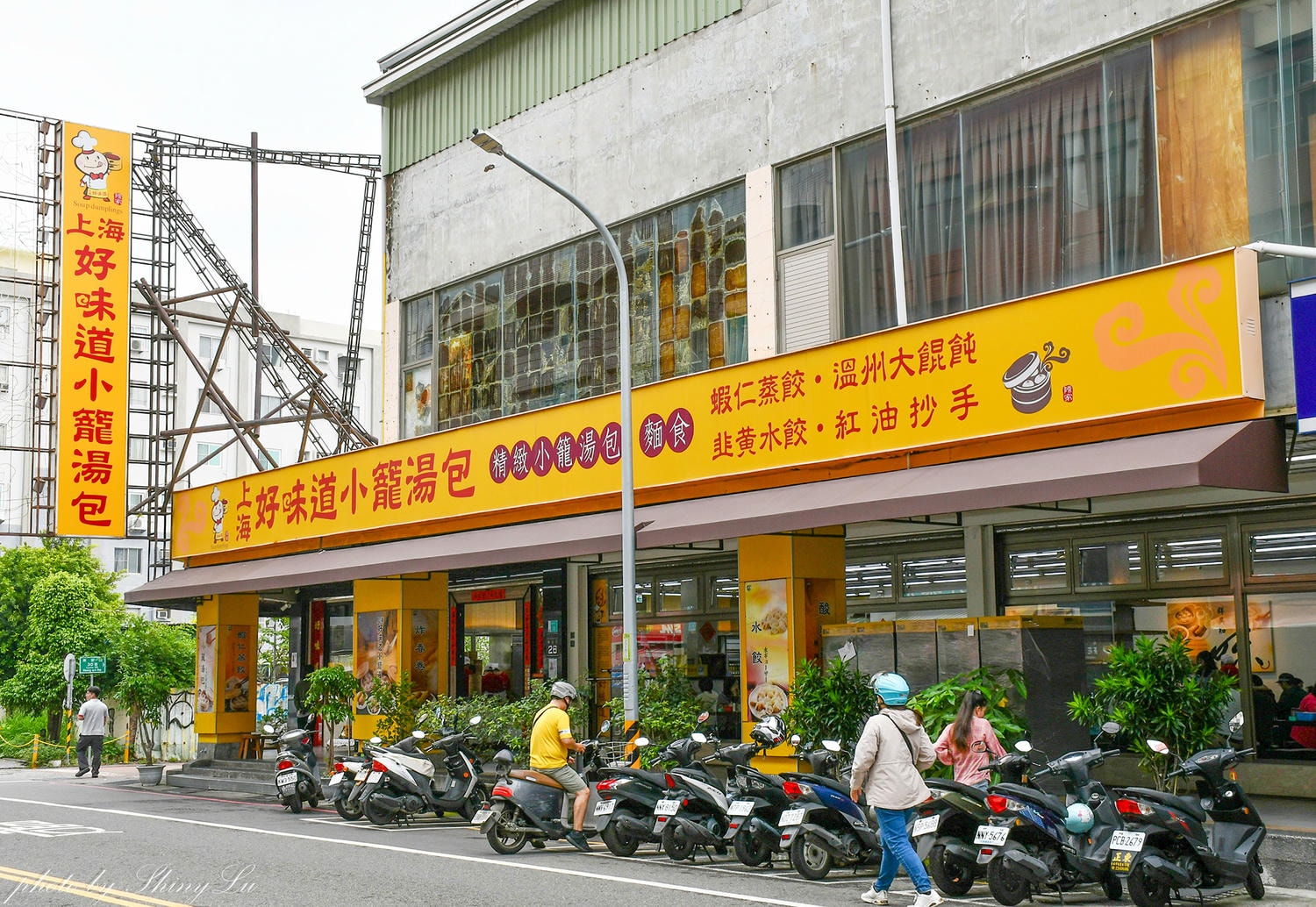台南必吃小籠包30老店｜上海好味道小籠湯包｜被譽為平價版鼎泰豐