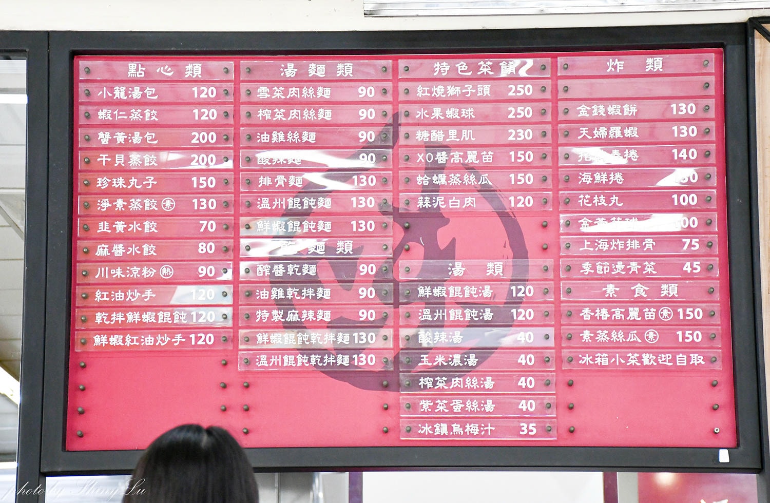 台南必吃小籠包30老店｜上海好味道小籠湯包｜被譽為平價版鼎泰豐