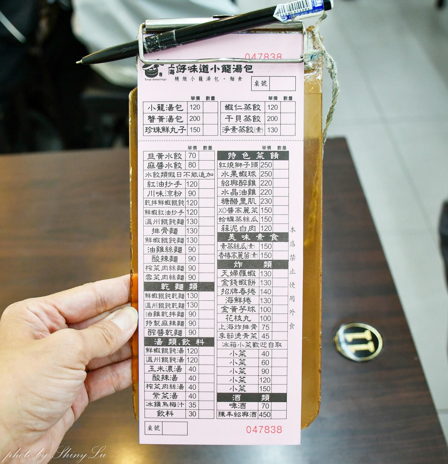 台南必吃小籠包30老店｜上海好味道小籠湯包｜被譽為平價版鼎泰豐