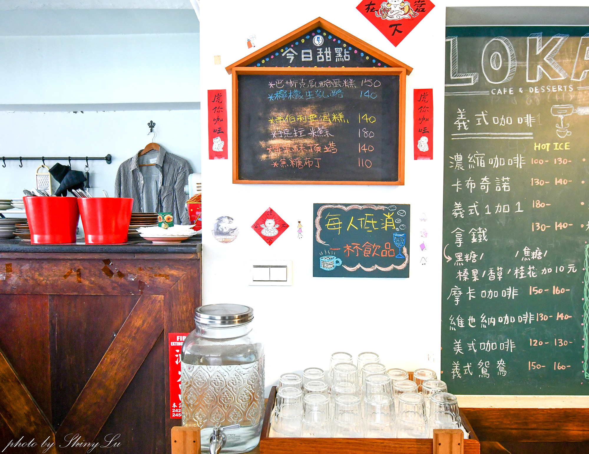 LOKA CAFE│隱身在老公寓二樓│懷舊氛圍歲月感│基隆港口咖啡廳推薦