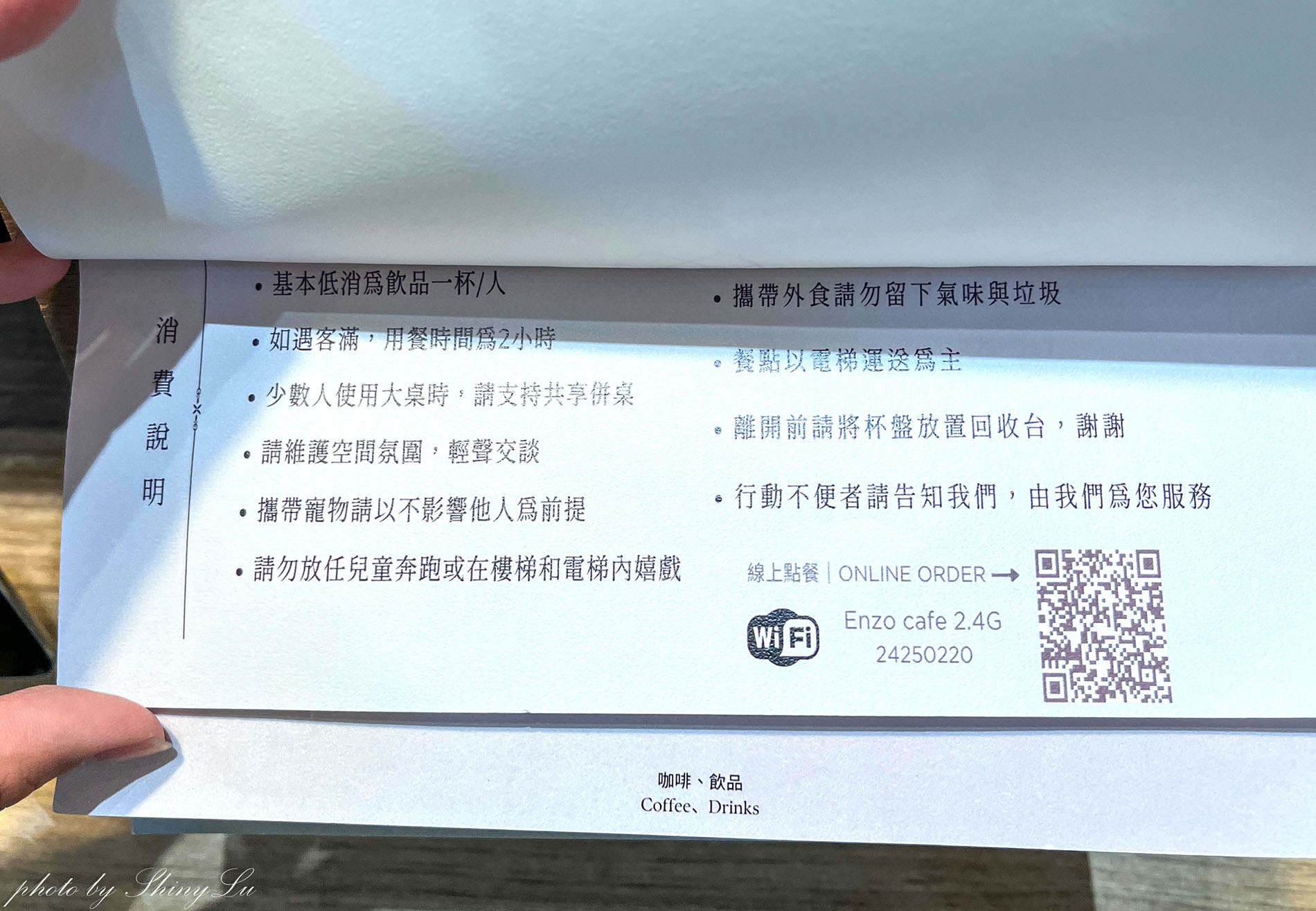 基隆廟口咖啡廳│安樓咖啡│花磚風格60年老屋改造