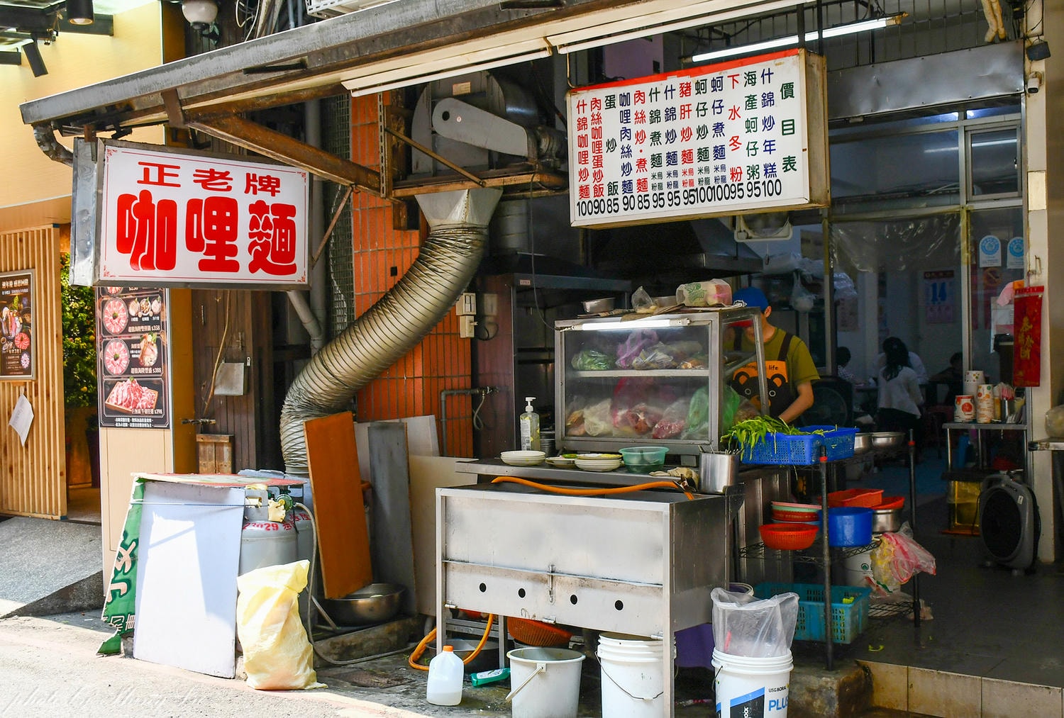 基隆巷弄美食│正老牌咖哩麵│傳承三代│台式咖哩與炒麵的結合 - 第2張圖 基隆巷弄美食│正老牌咖哩麵│傳承三代│台式咖哩與炒麵的結合