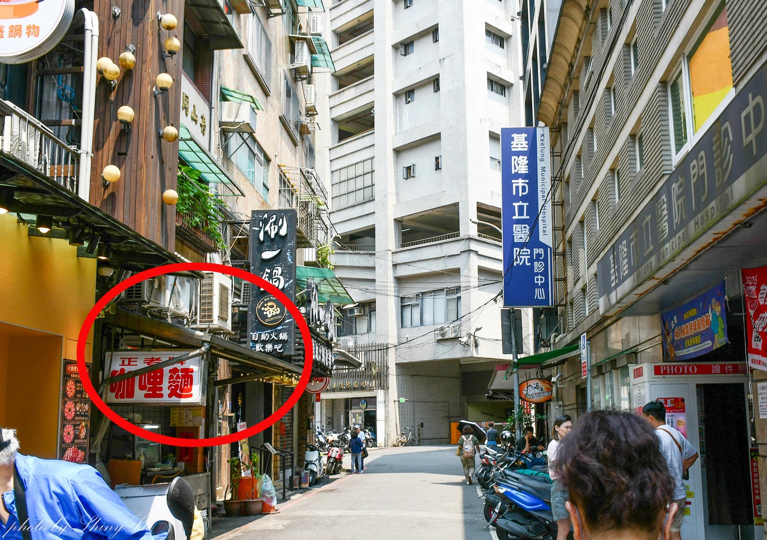 基隆巷弄美食│正老牌咖哩麵│傳承三代│台式咖哩與炒麵的結合 - 第3張圖 基隆巷弄美食│正老牌咖哩麵│傳承三代│台式咖哩與炒麵的結合