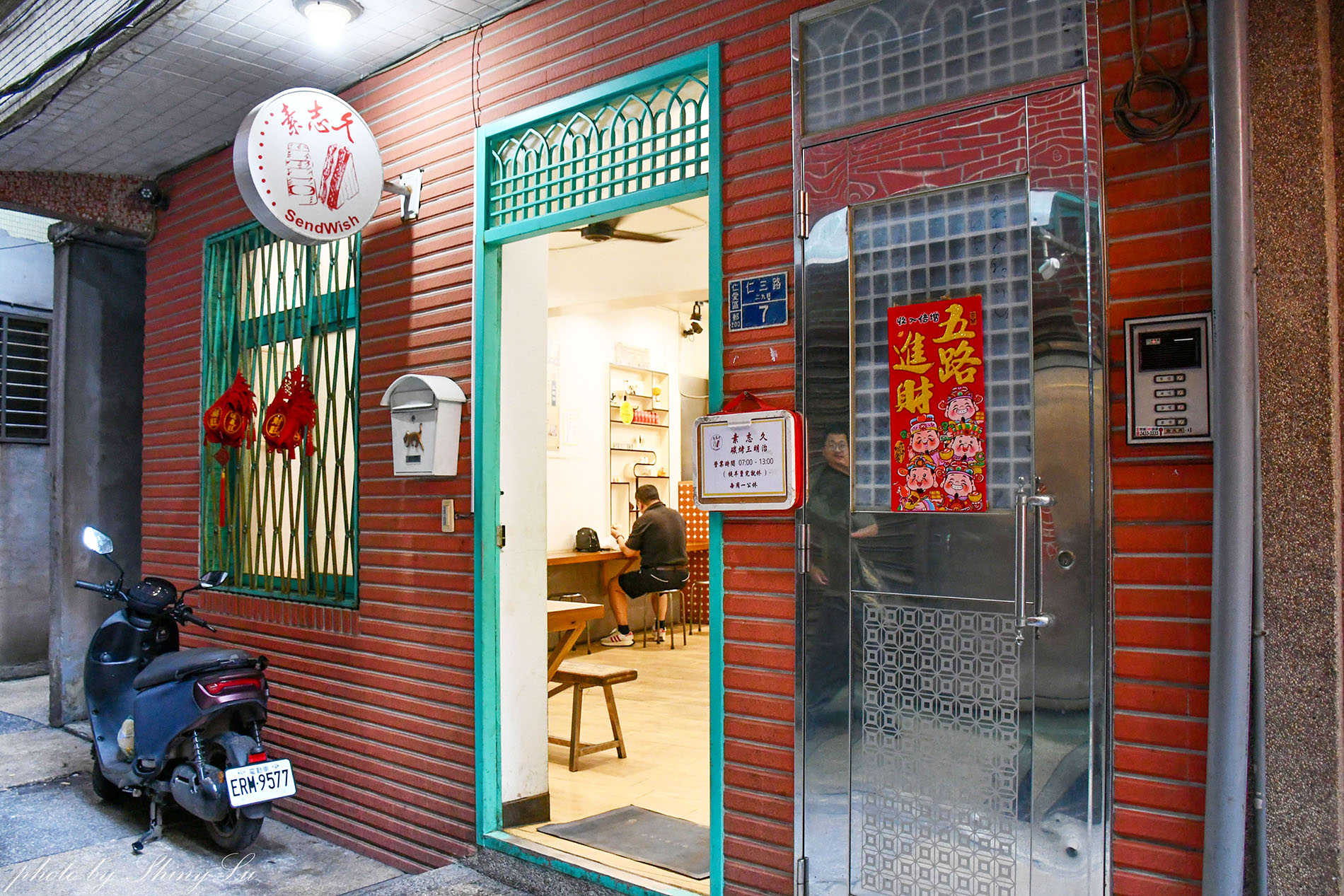 雨島旅店│走路就到廟口夜市│隱身巷弄老屋改造好文青│基隆住宿推薦 - 第39張圖 雨島旅店│走路就到廟口夜市│隱身巷弄老屋改造好文青│基隆住宿推薦