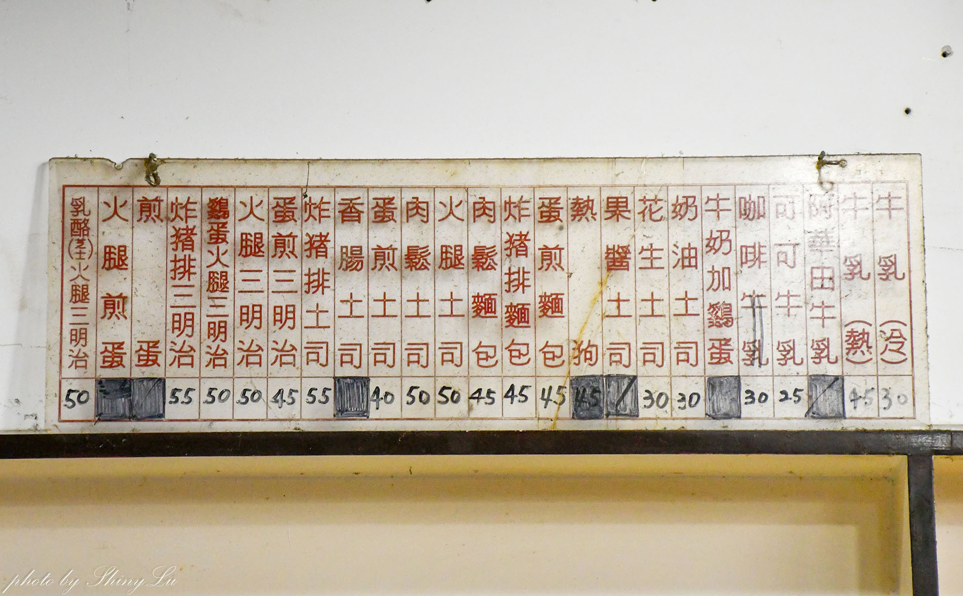 素志久碳烤三明治│真的藏在巷弄內！基隆在地人推薦早餐
