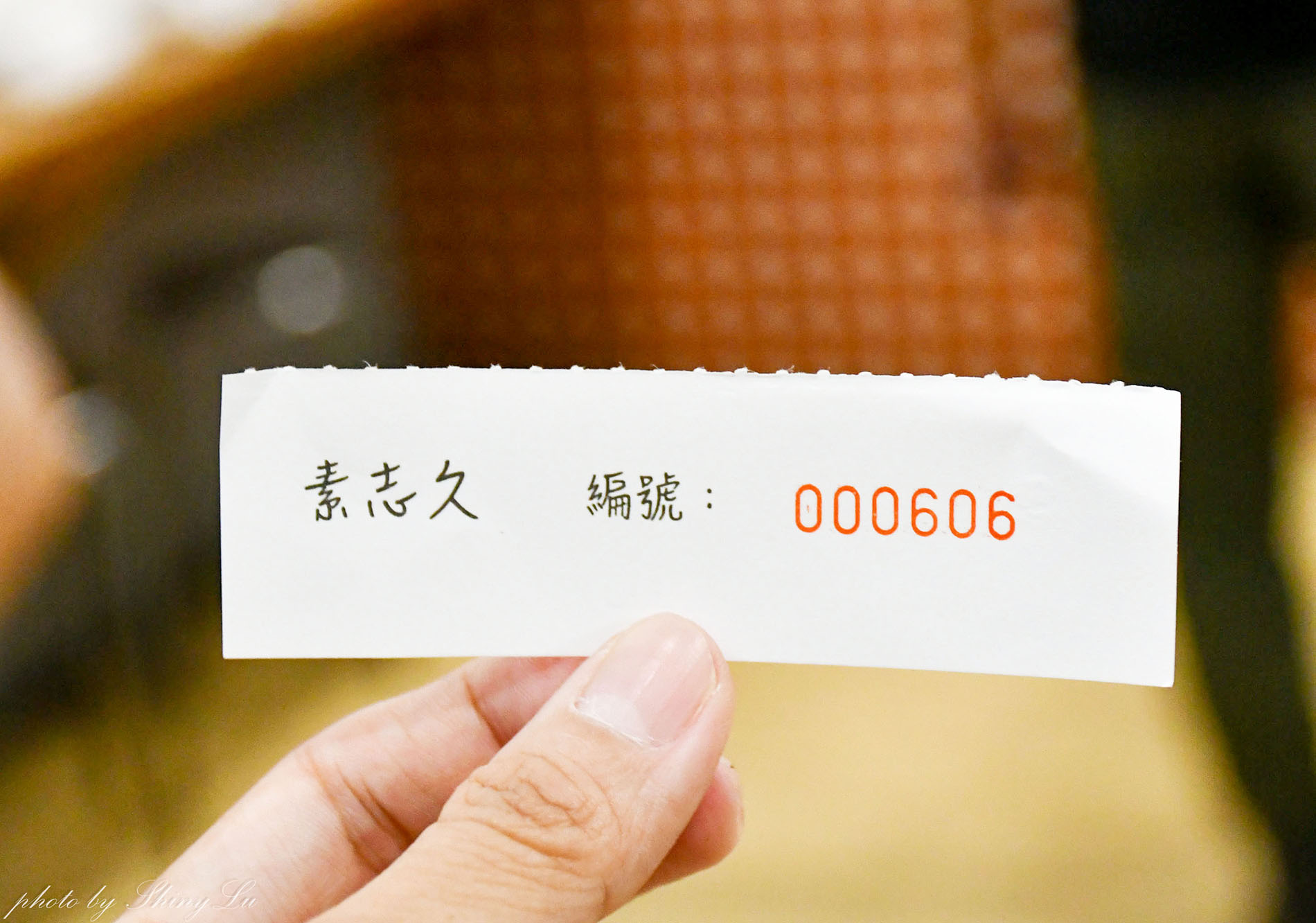 素志久碳烤三明治│真的藏在巷弄內！基隆在地人推薦早餐