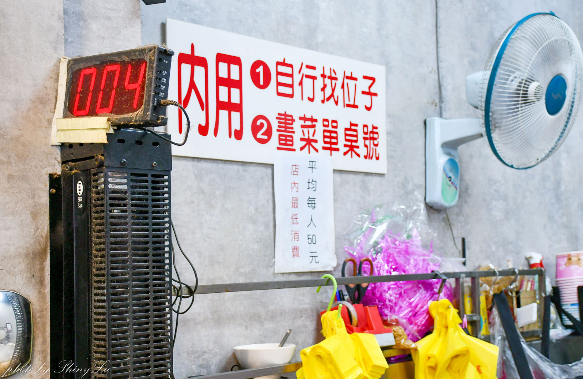 金茶壺八寶冬粉│基隆廟口美食70年老店│想吃還要抽號碼牌