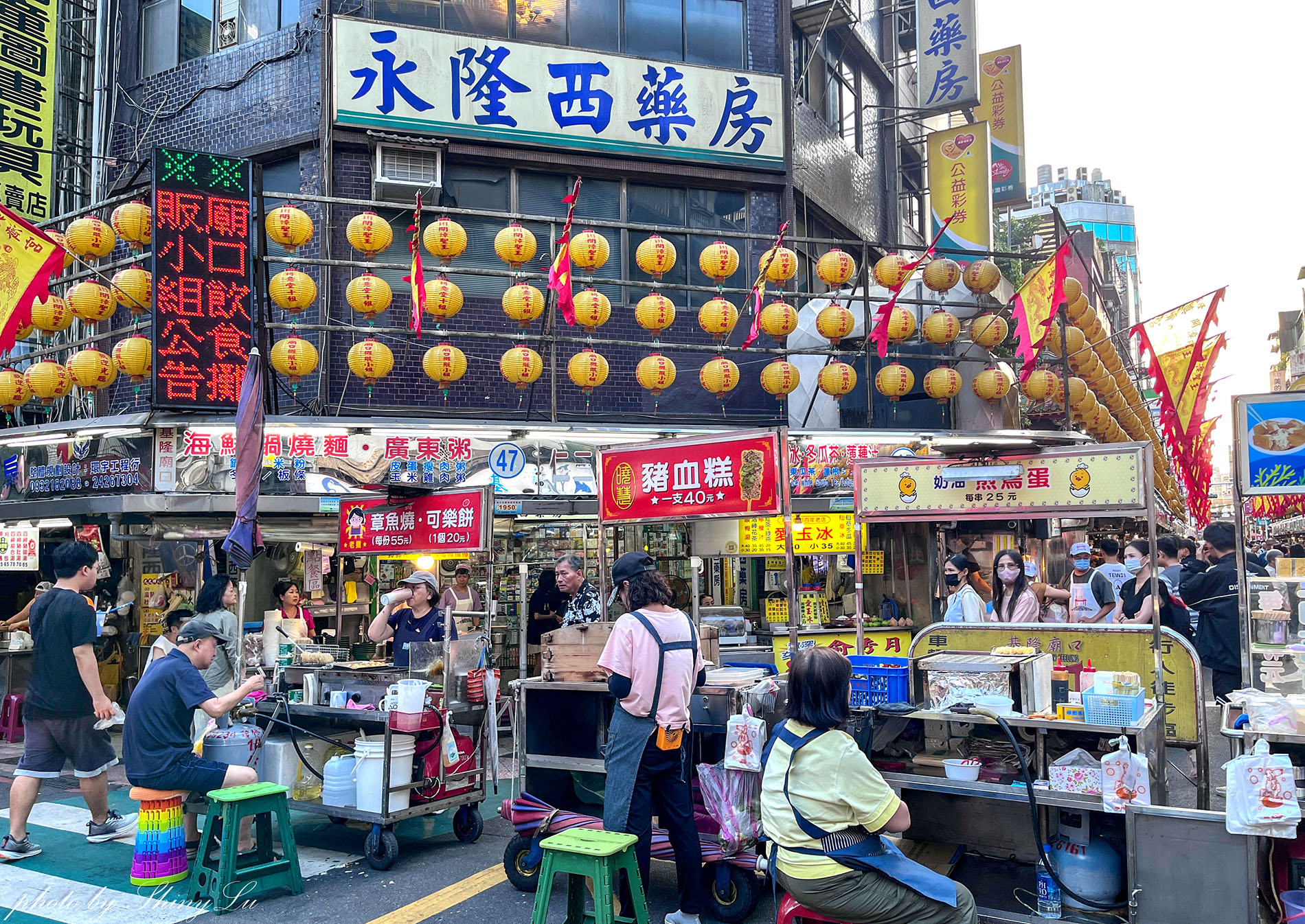 雨島旅店│走路就到廟口夜市│隱身巷弄老屋改造好文青│基隆住宿推薦 - 第2張圖 雨島旅店│走路就到廟口夜市│隱身巷弄老屋改造好文青│基隆住宿推薦