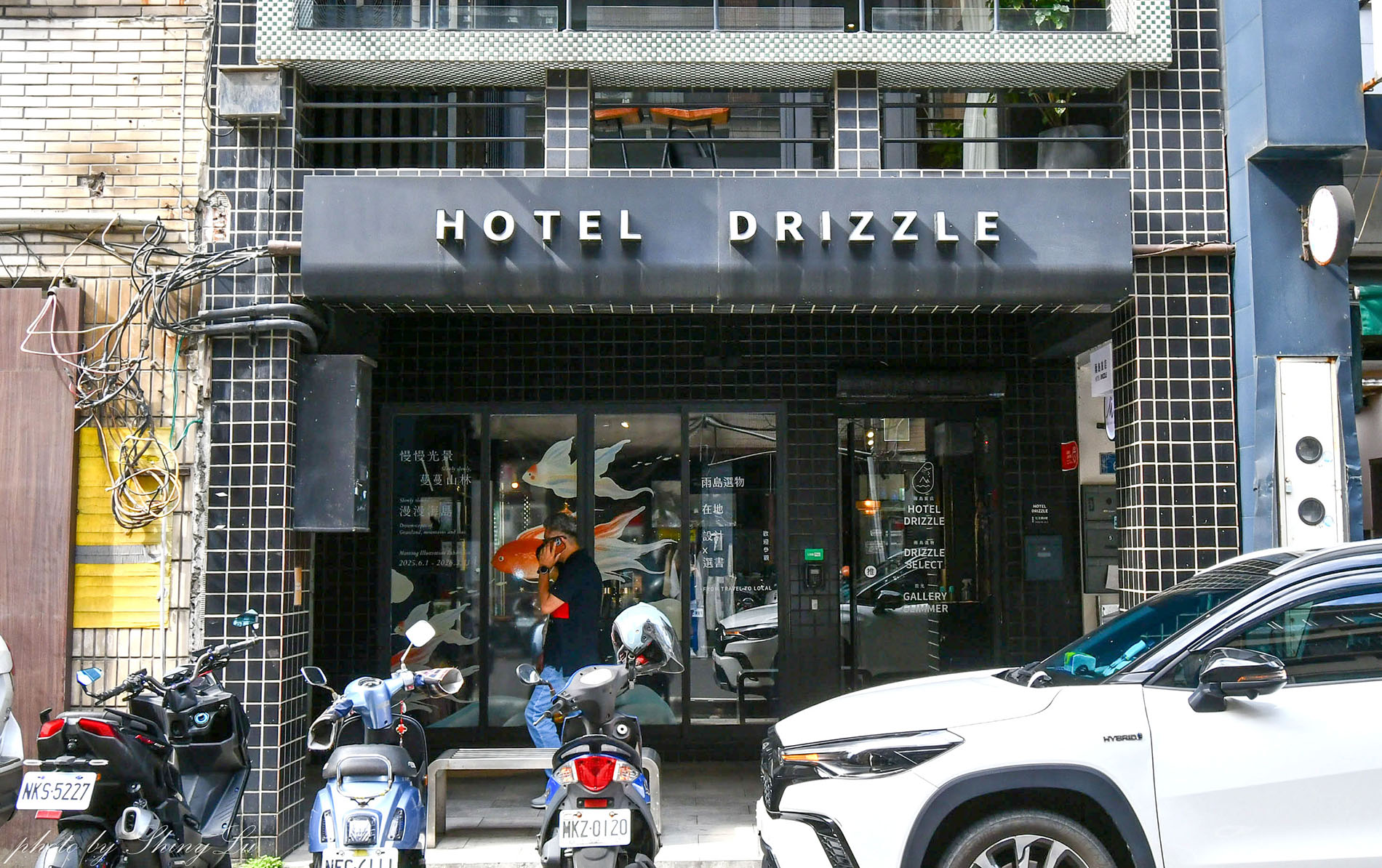 雨島旅店│走路就到廟口夜市│隱身巷弄老屋改造好文青│基隆住宿推薦 - 第4張圖 雨島旅店│走路就到廟口夜市│隱身巷弄老屋改造好文青│基隆住宿推薦