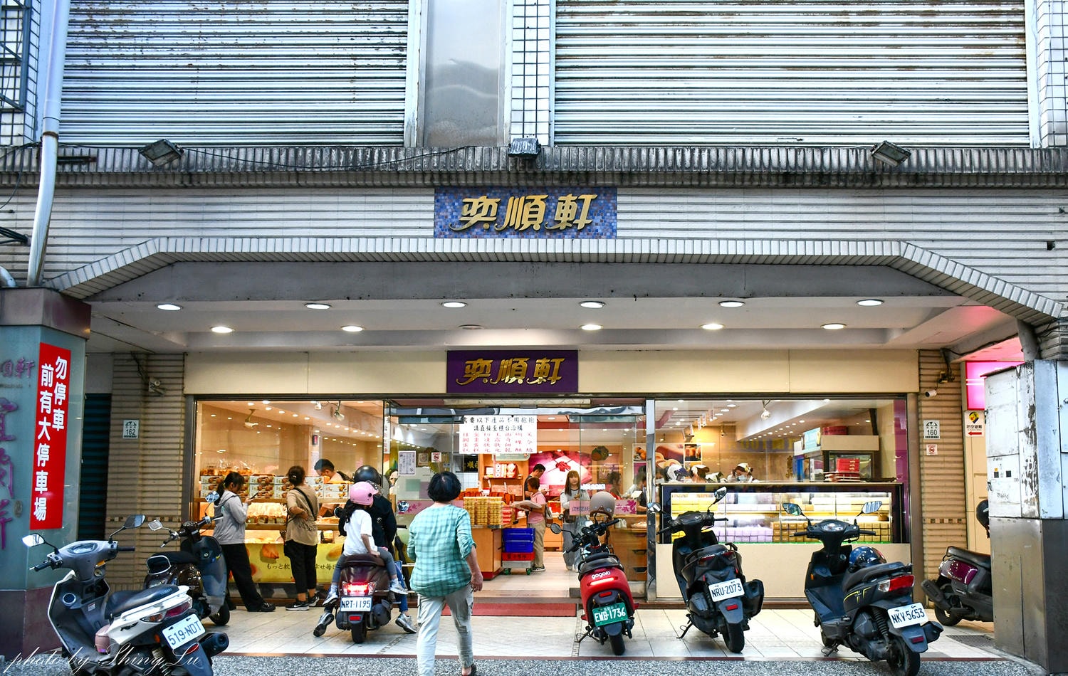 奕順軒必買是什麼？麵包直接打趴奶凍捲跟桂圓蛋糕（門市資訊及線上訂購）