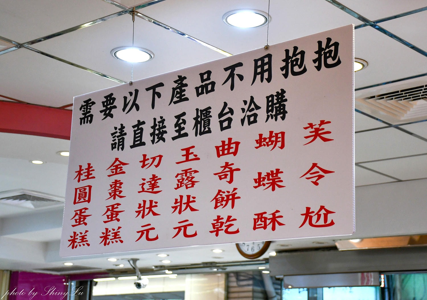 奕順軒必買是什麼？麵包直接打趴奶凍捲跟桂圓蛋糕（門市資訊及線上訂購）