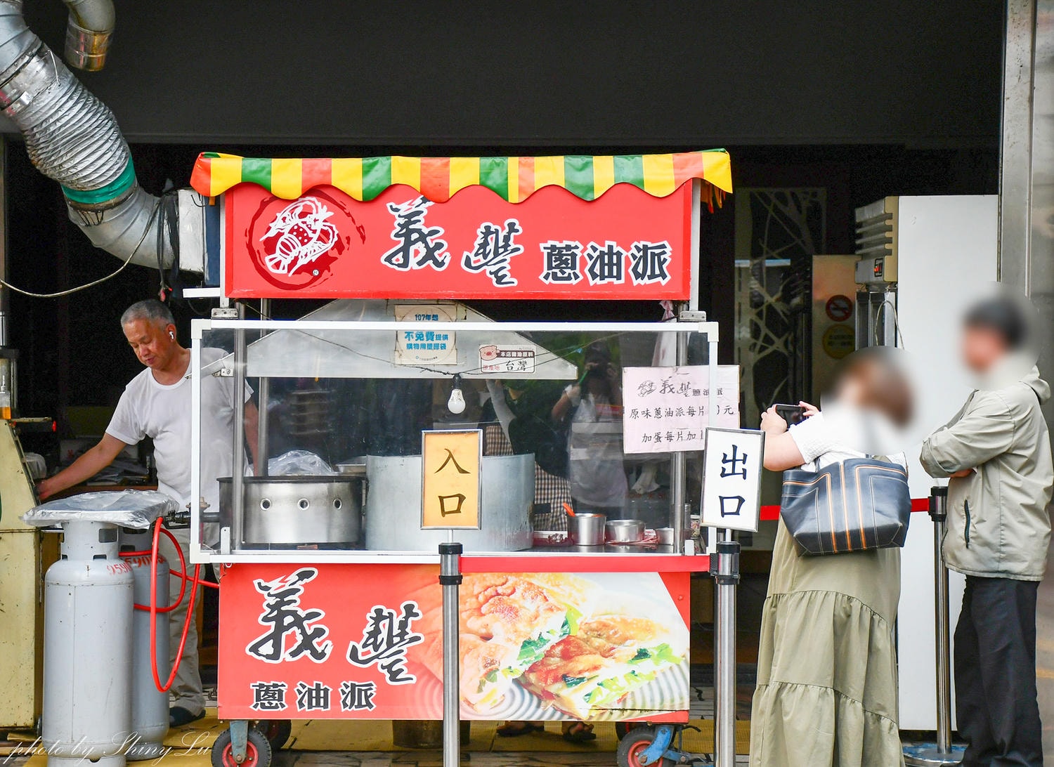 羅東排隊美食│義豐蔥油派│有厚度像小型Pizza
