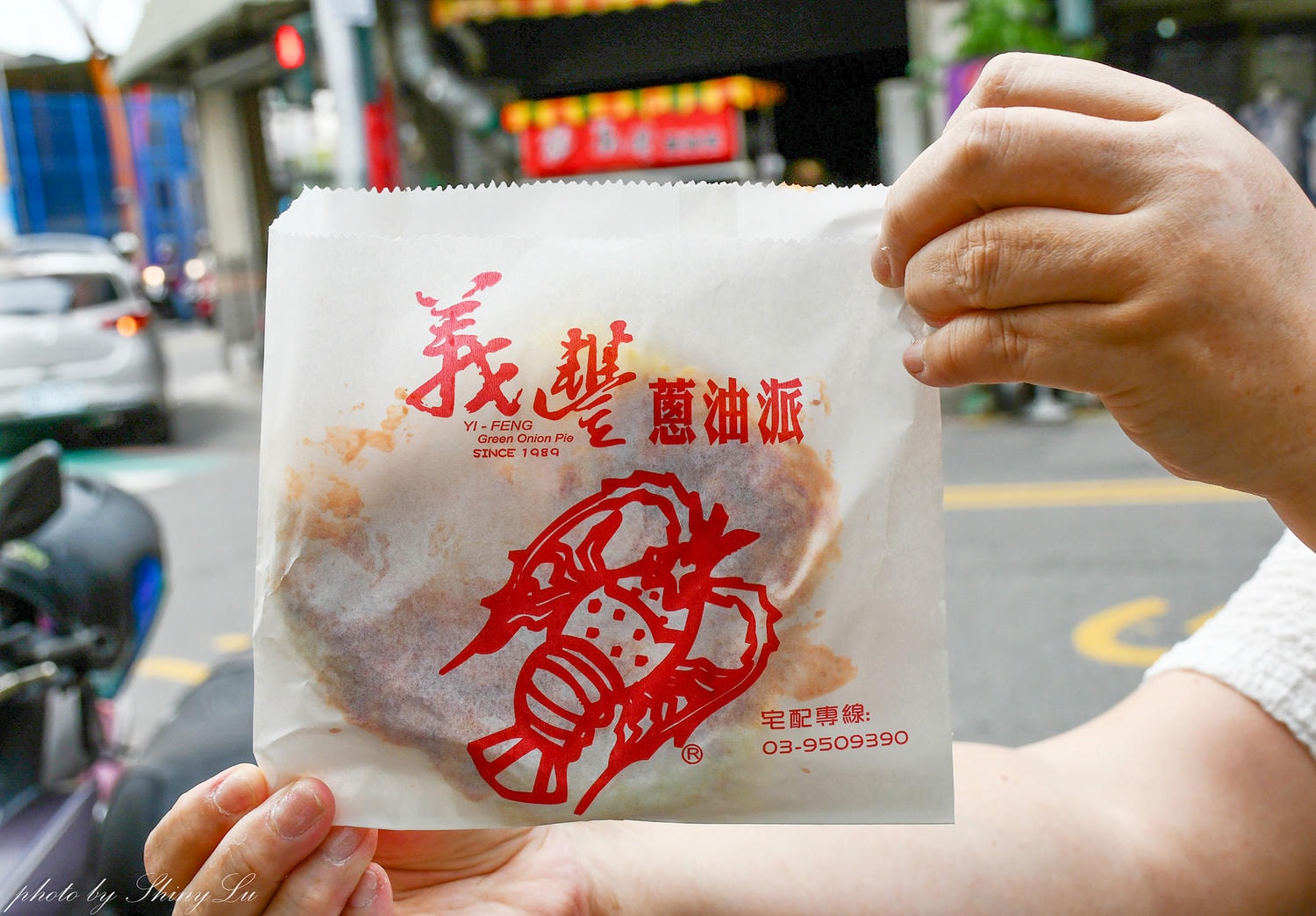 羅東排隊美食│義豐蔥油派│有厚度像小型Pizza