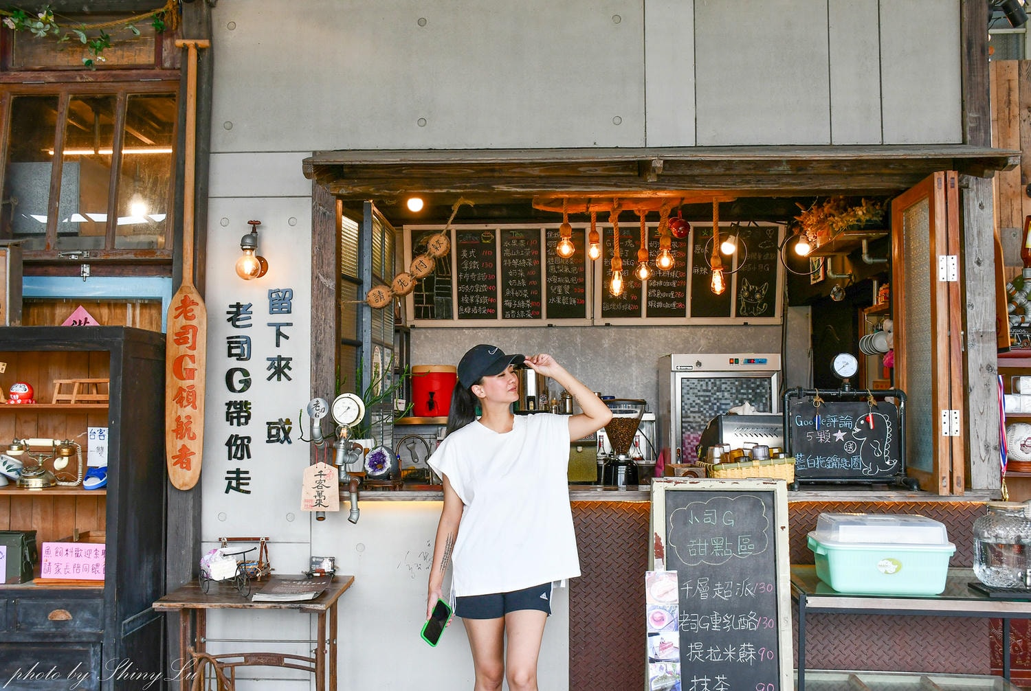 老司G Tea&Coffee│冬山咖啡廳推薦│超好拍的輕工業風