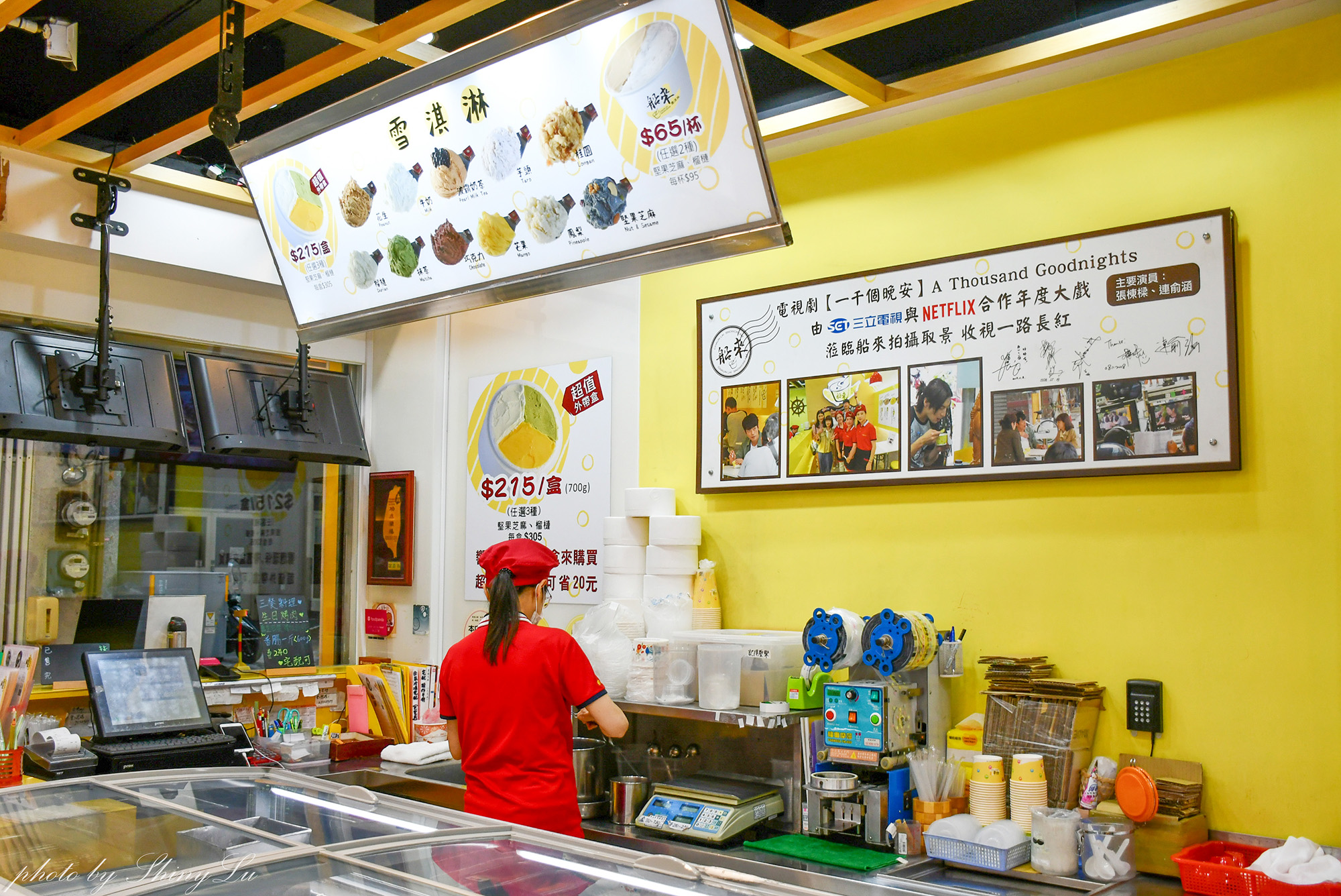 羅東冰店推薦│船來雪淇淋│波霸奶茶冰真的有茶香
