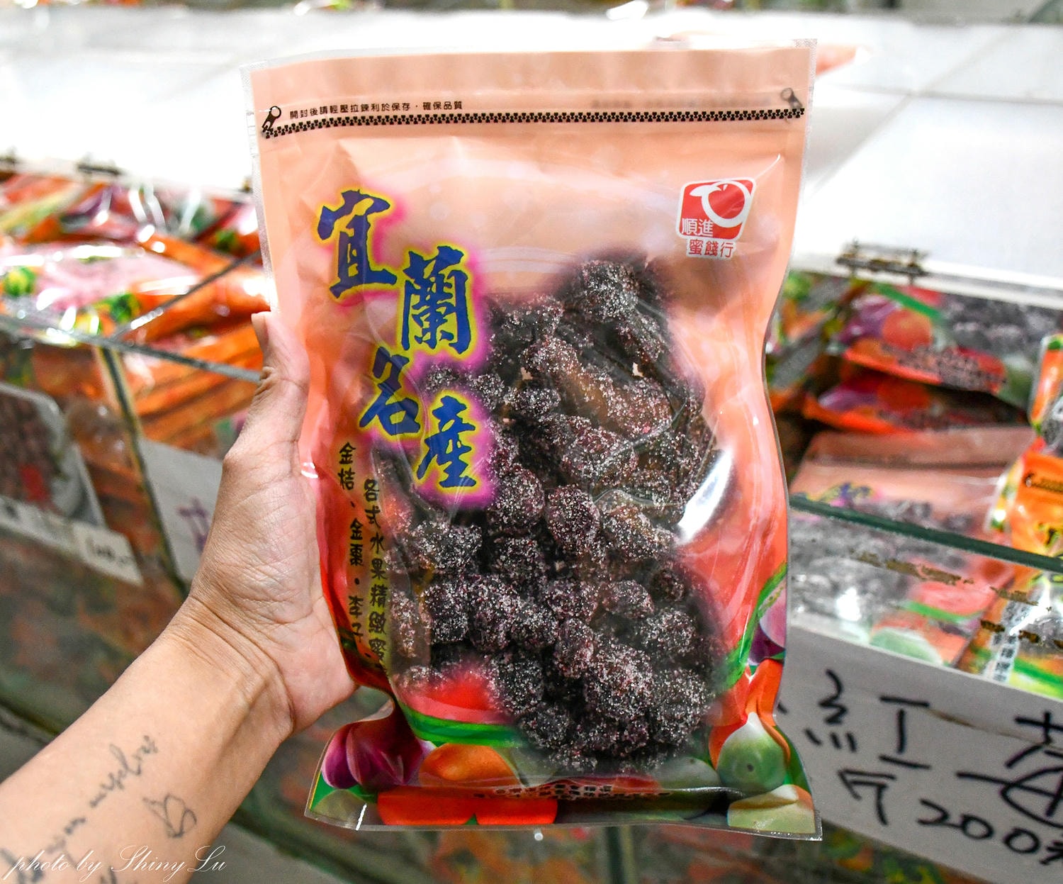 宜蘭冬山伴手禮推薦，順進蜜餞行必買有那些？