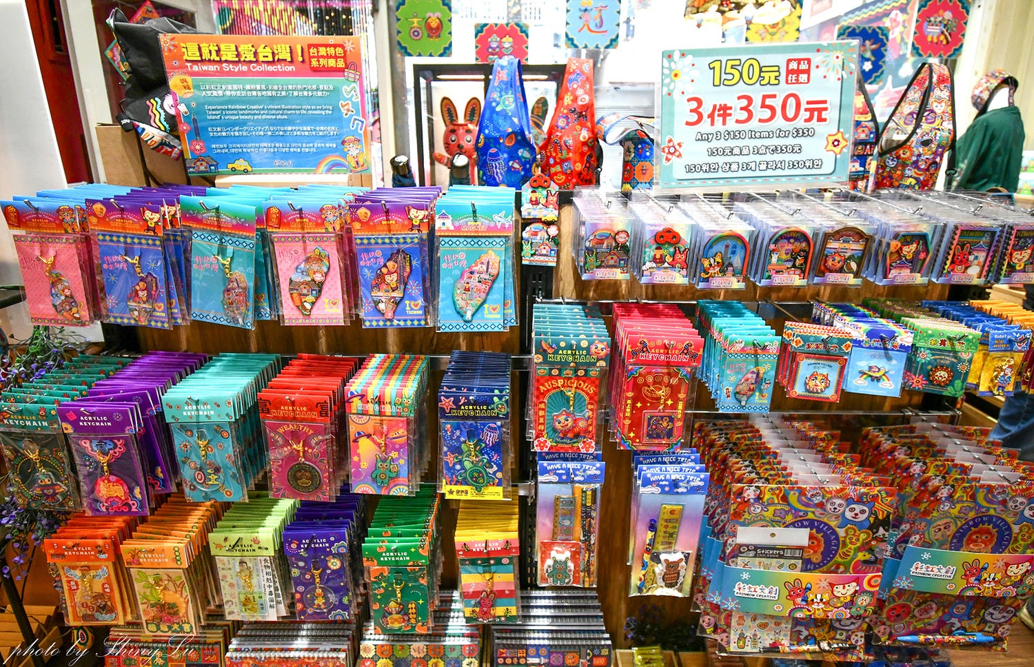 彩虹文創台中草悟道店│文創伴手禮│台中審計新村老屋咖啡廳