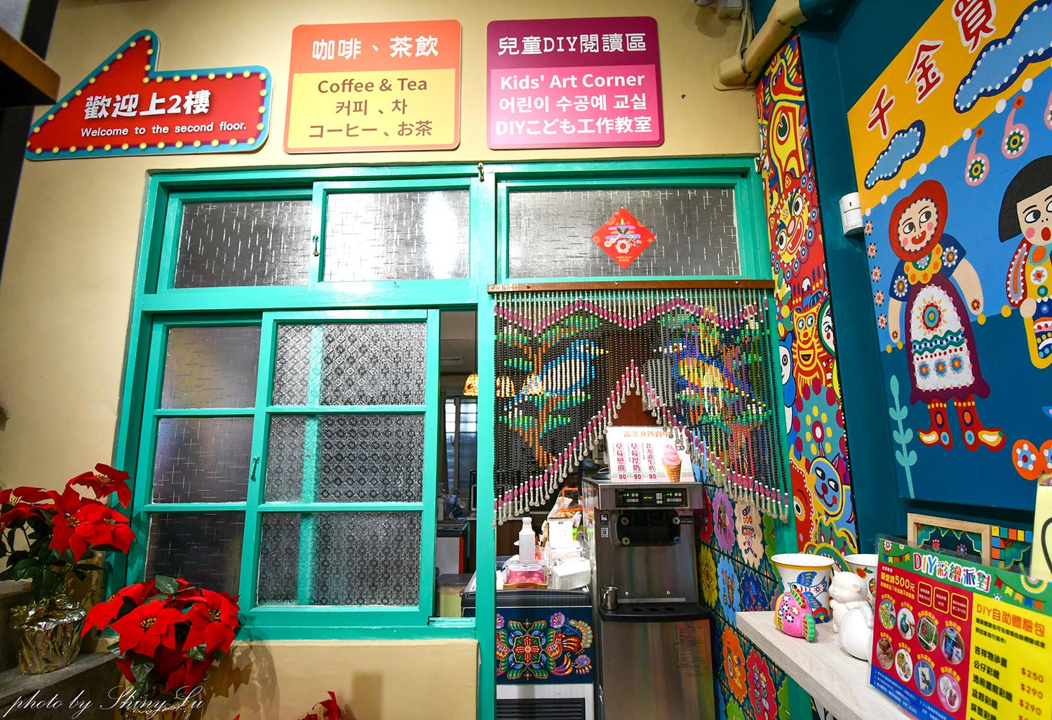 彩虹文創台中草悟道店│文創伴手禮│台中審計新村老屋咖啡廳