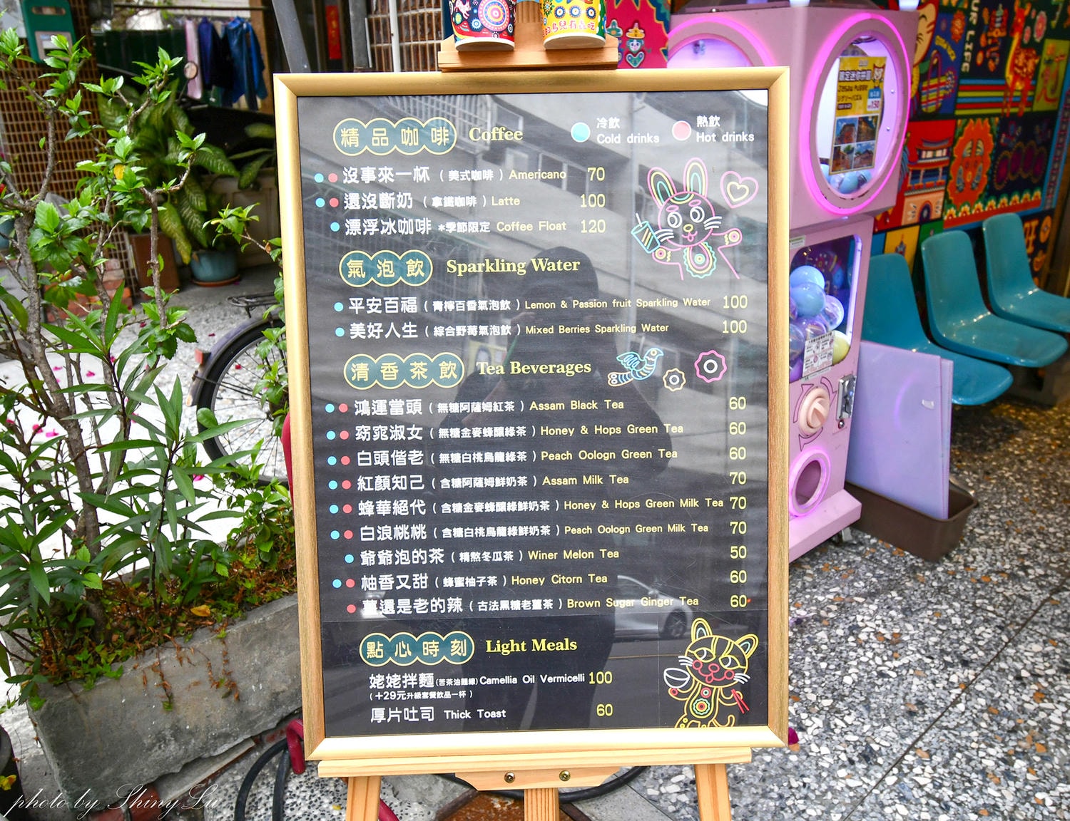 彩虹文創台中草悟道店│文創伴手禮│台中審計新村老屋咖啡廳