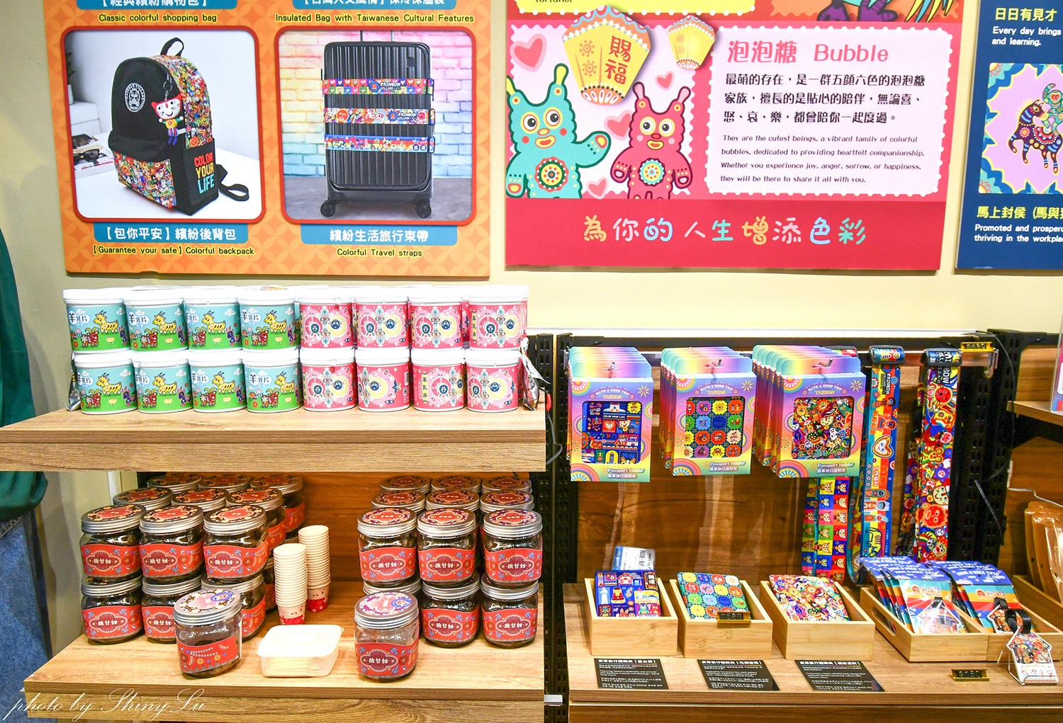 彩虹文創台中草悟道店│文創伴手禮│台中審計新村老屋咖啡廳