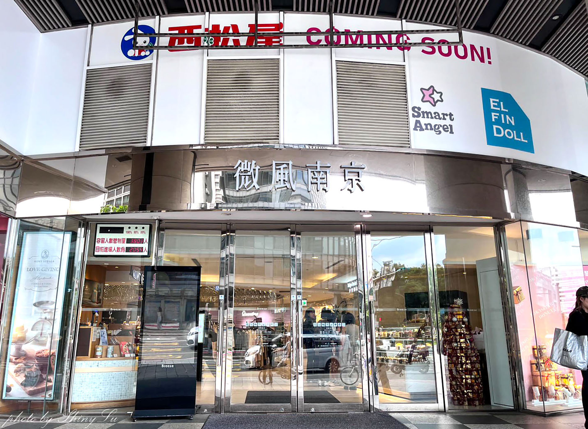 2026台北超好買的Nike特賣會,FILA、Mizuno羽排鞋第二雙10元,Dunk零碼二雙3000,新款二雙九折(王子運動用品特賣) - 第2張圖 2026台北超好買的Nike特賣會,FILA、Mizuno羽排鞋第二雙10元,Dunk零碼二雙3000,新款二雙九折(王子運動用品特賣)